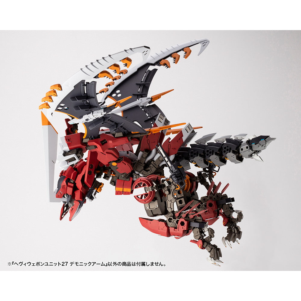 【新品即納】[PTM] (再々販) M.S.G モデリングサポートグッズ ヘヴィウェポンユニット27 デモニックアーム プラモデル(MH27X) コトブキヤ(20240824)