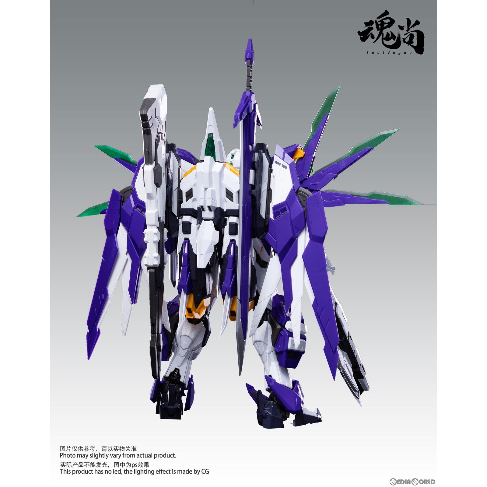 【新品即納】[PTM] 初回予約特典付属 ストライクシャドー プラモデル 魂尚(SOUL VOGUE)(20241130)