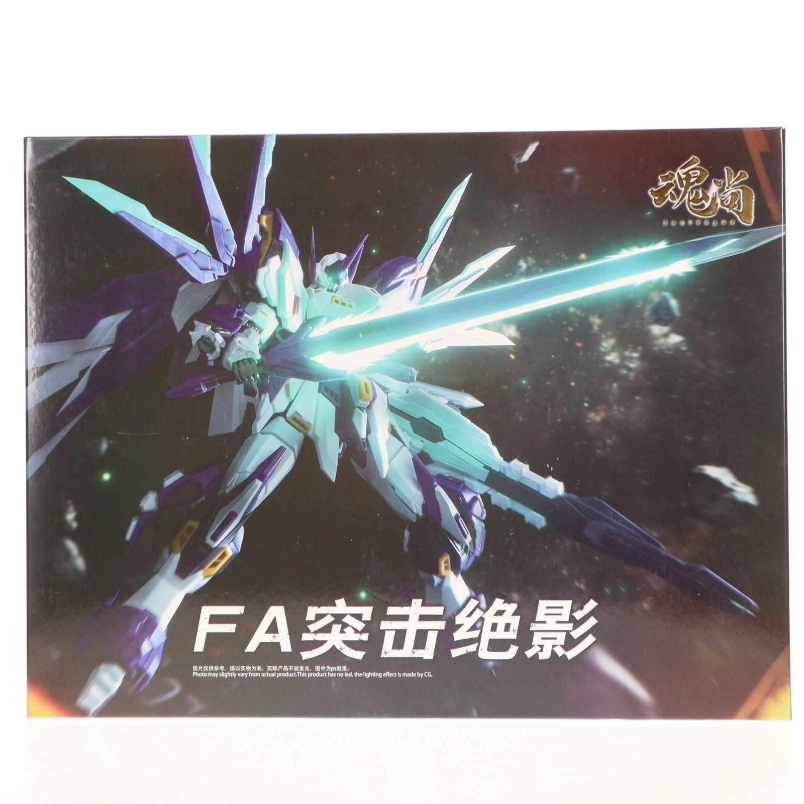 【中古即納】[PTM] ストライクシャドー プラモデル 魂尚(SOUL VOGUE)(20241031)