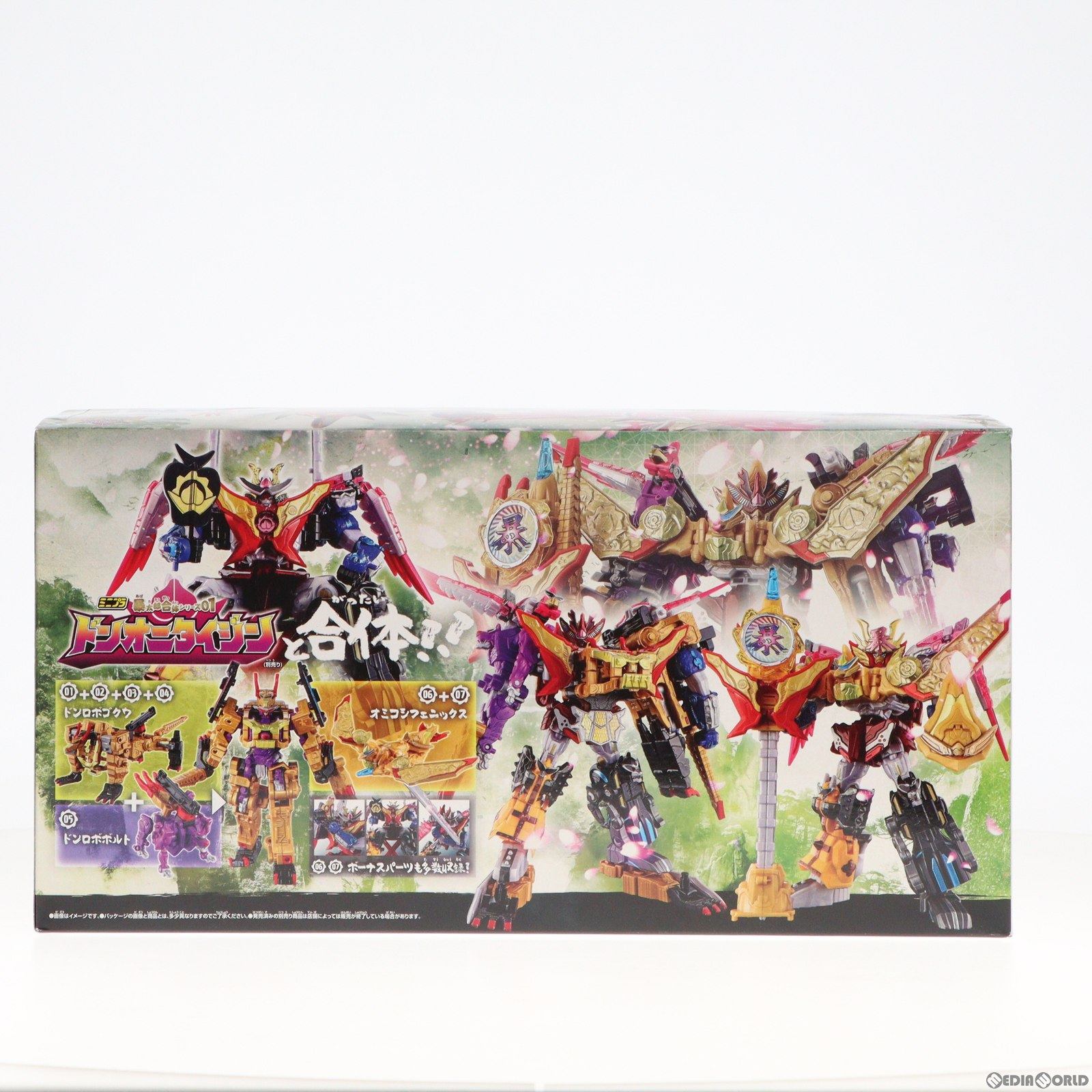 【中古即納】[PTM] (食玩)ミニプラSP02 暴太郎戦隊ドンブラザーズ セット プラモデル バンダイ(20221121)