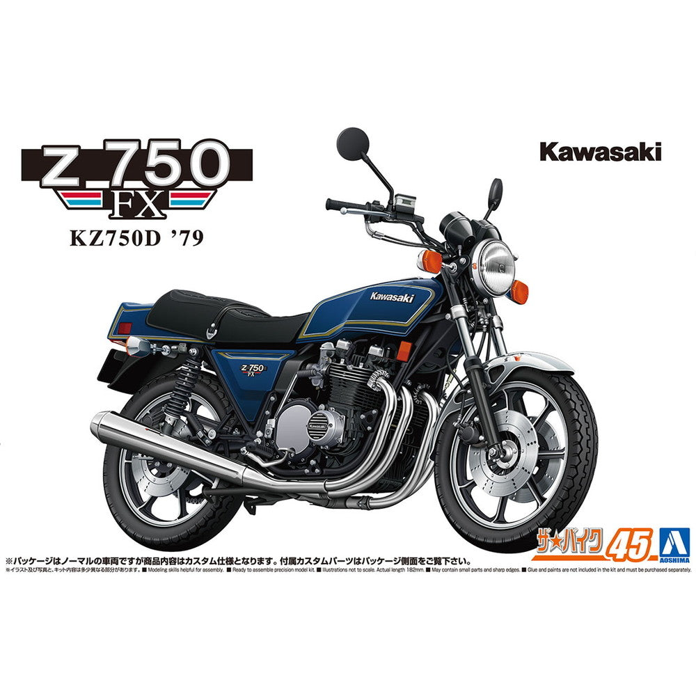 【新品】【お取り寄せ】[PTM] ザ・バイク No.45 1/12 カワサキ KZ750D Z750FX 79 カスタム プラモデル(65204) アオシマ(20221116)