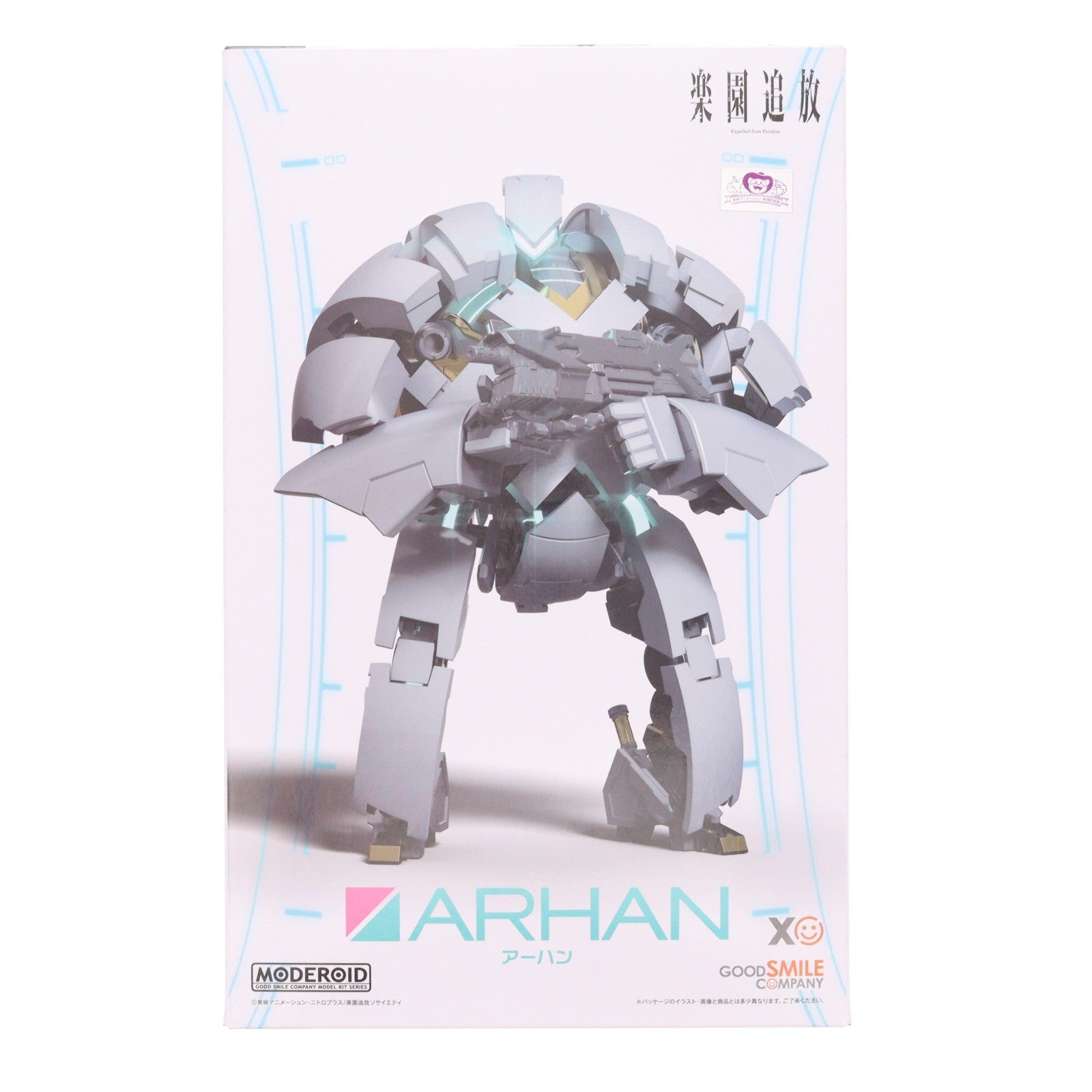 【中古即納】[PTM] MODEROID(モデロイド) アーハン 楽園追放 -Expelled from Paradise- プラモデル グッドスマイルカンパニー(20230121)