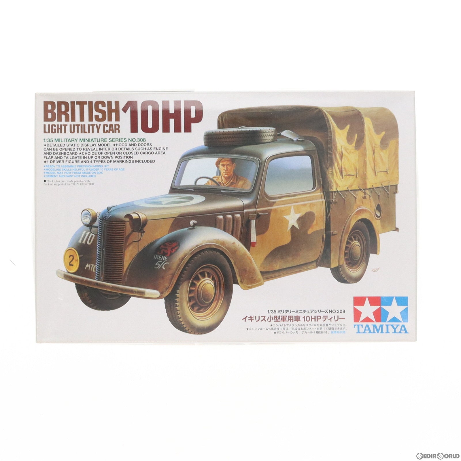 【中古即納】[PTM] ミリタリーミニチュアシリーズ No.308 1/35 イギリス 小型軍用車 10HP ティリー プラモデル(35308) タミヤ(20100325)