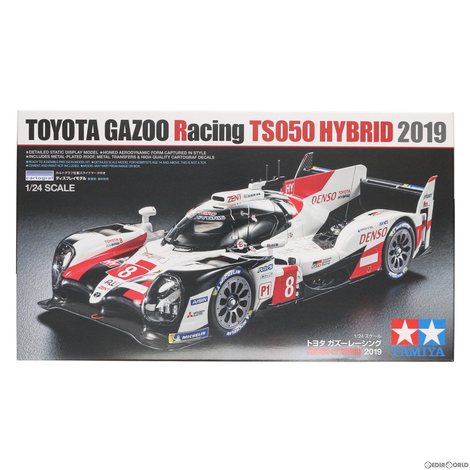 【中古即納】[PTM] 1/24 トヨタ ガズーレーシング TS050 HYBRID 2019 スケール特別企画 プラモデル(25421) タミヤ(20191214)