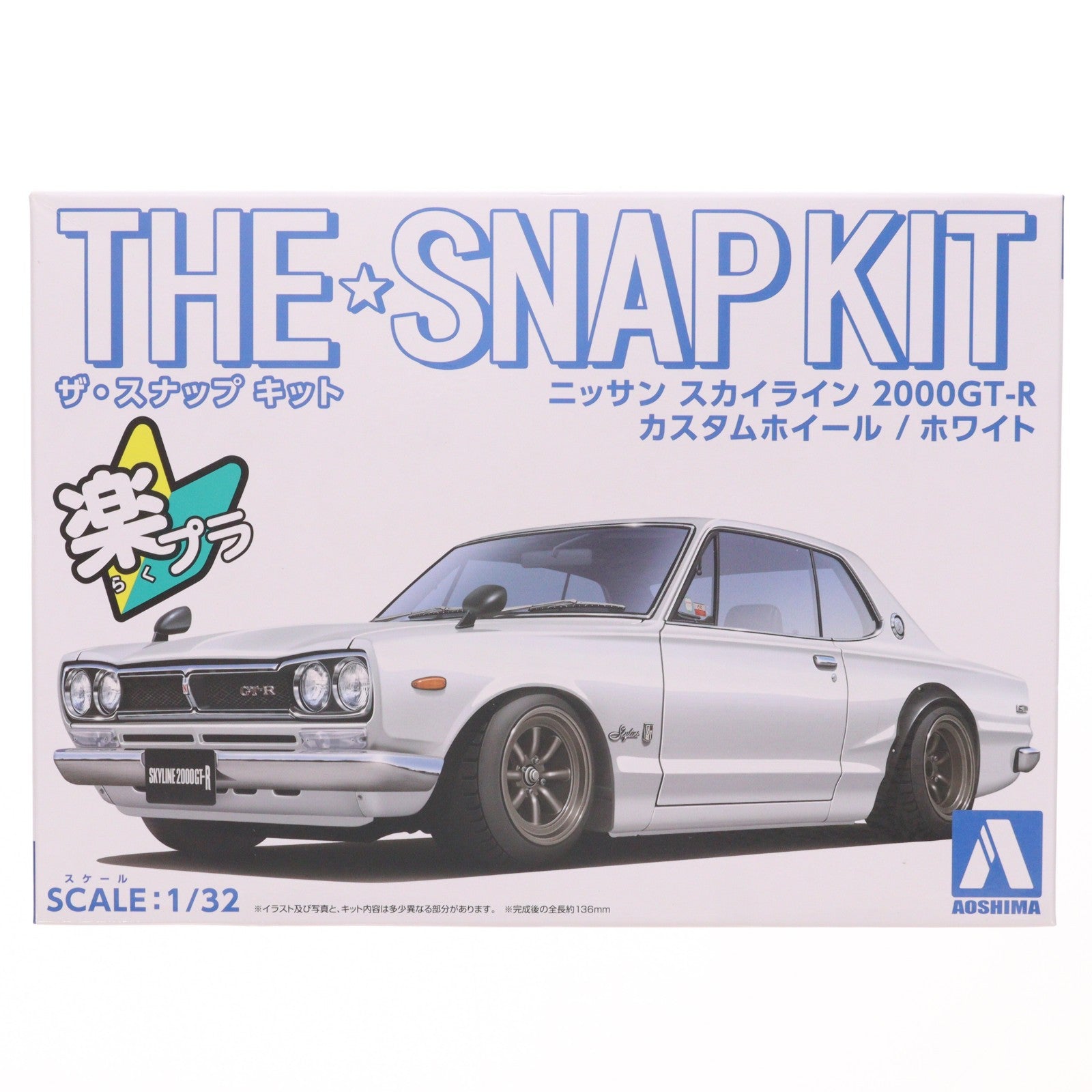 【中古即納】[PTM] ザ・スナップキットシリーズ No.09-SP2 1/32 ニッサン スカイライン 2000GT-R カスタムホイール(ホワイト) プラモデル(064719) アオシマ(20220806)