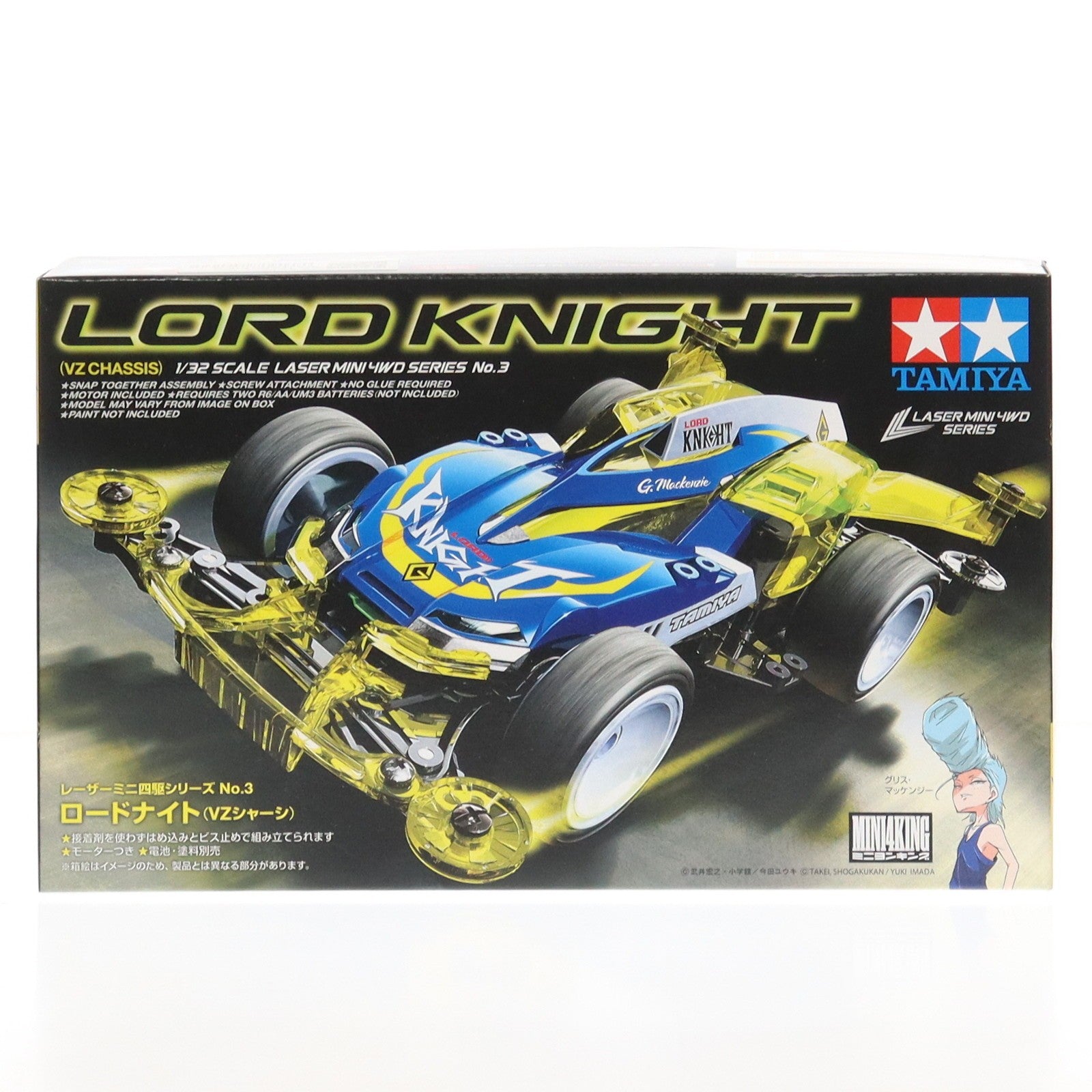 【中古即納】[PTM] レーザーミニ四駆シリーズ No.3 1/32 ロードナイト VZシャーシ MINI4KING(ミニヨンキング) プラモデル(19803) タミヤ(20220729)