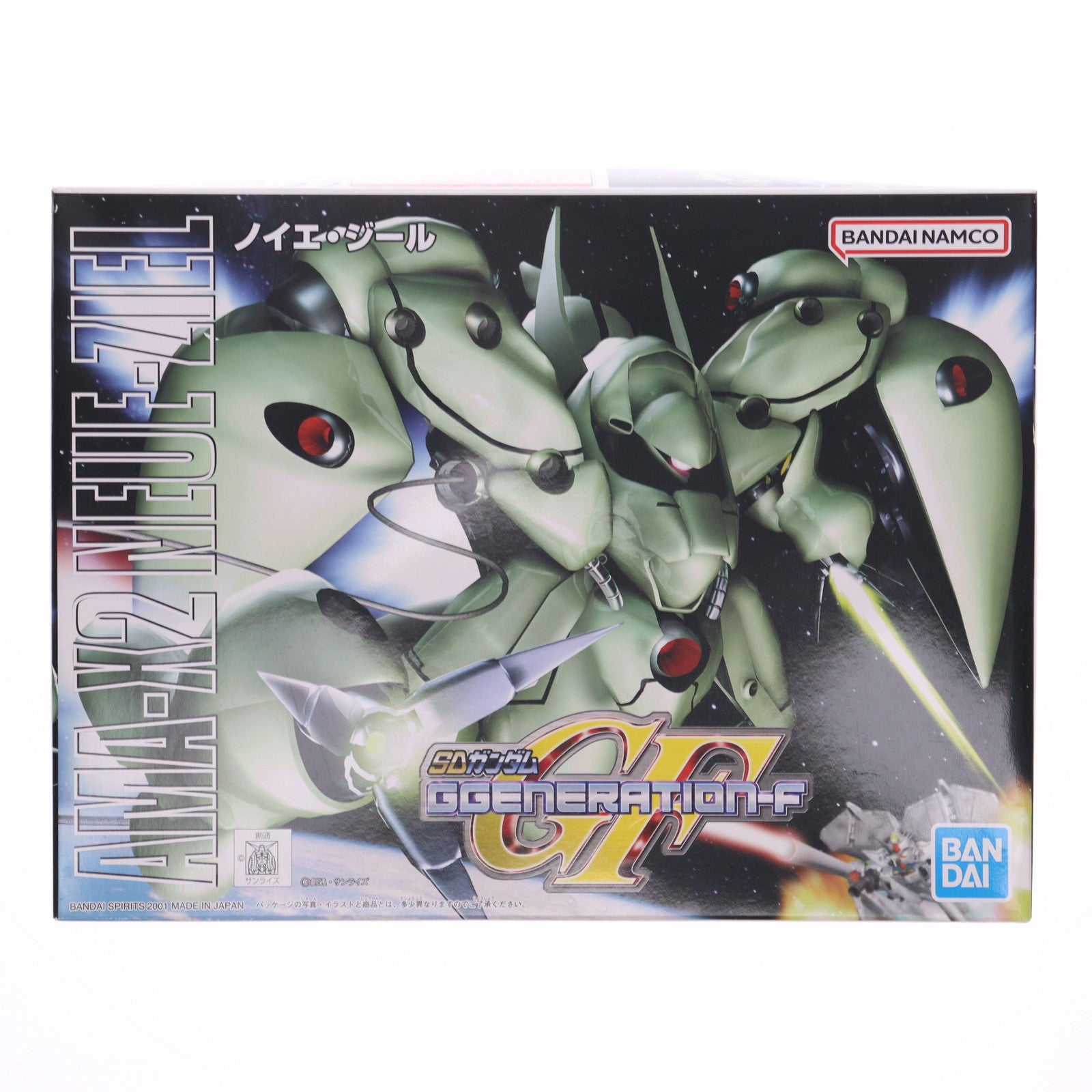 【中古即納】[PTM] BB戦士 No.224 ノイエ・ジール 「SD ガンダム G-GENERATION-F」 [5064099] プラモデル(5064099) バンダイスピリッツ(20220722)