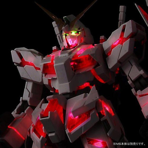 【中古即納】[PTM] PG 1/60 RX-0 ユニコーンガンダム用LEDユニット 機動戦士ガンダムUC(ユニコーン) プラモデル(5063945) バンダイスピリッツ(20250417)