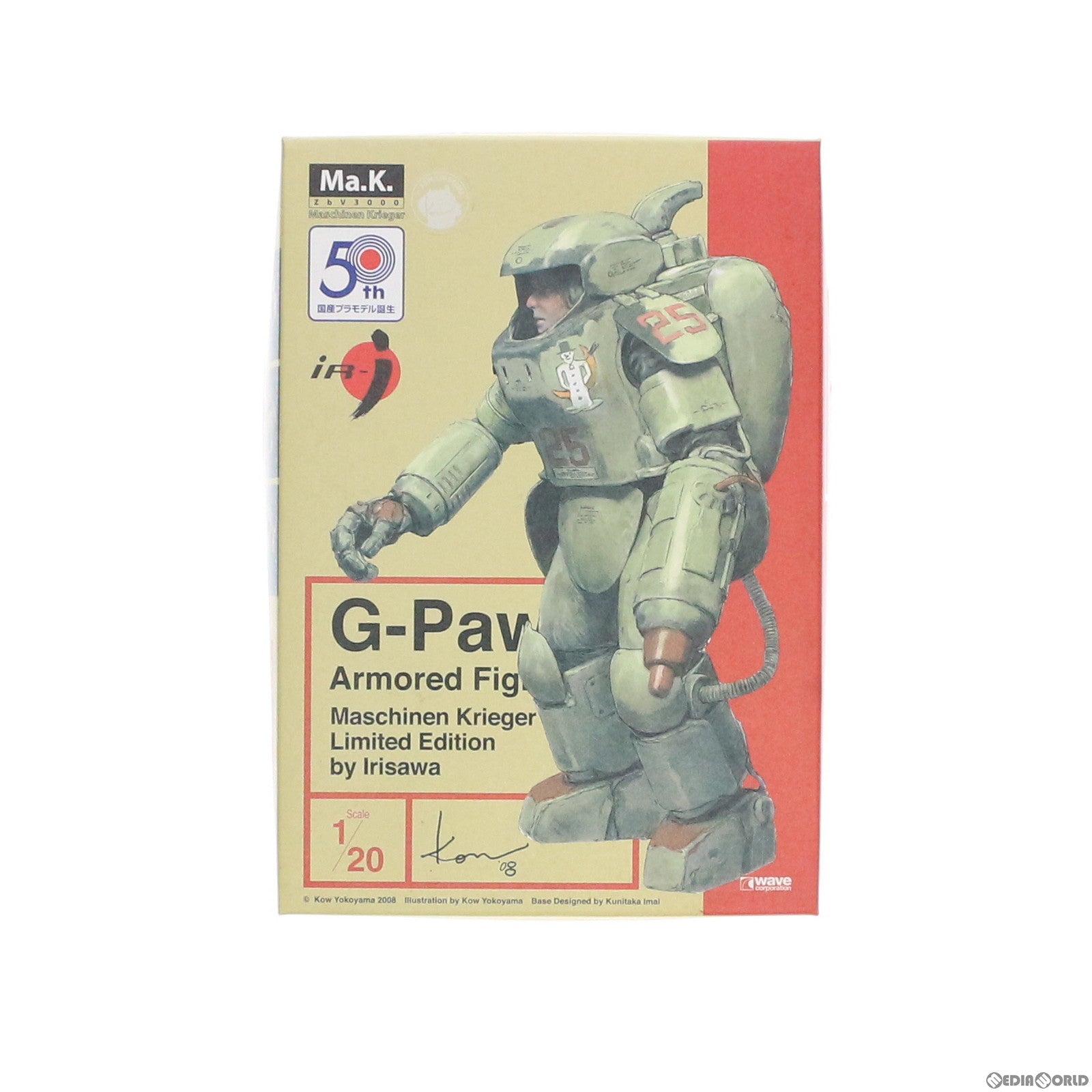 【中古即納】[PTM] イリサワ流通限定 1/20 AFS ジーポーン Ma.K. マシーネンクリーガー プラモデル(MK-32) ウェーブ(WAVE)(20081220)