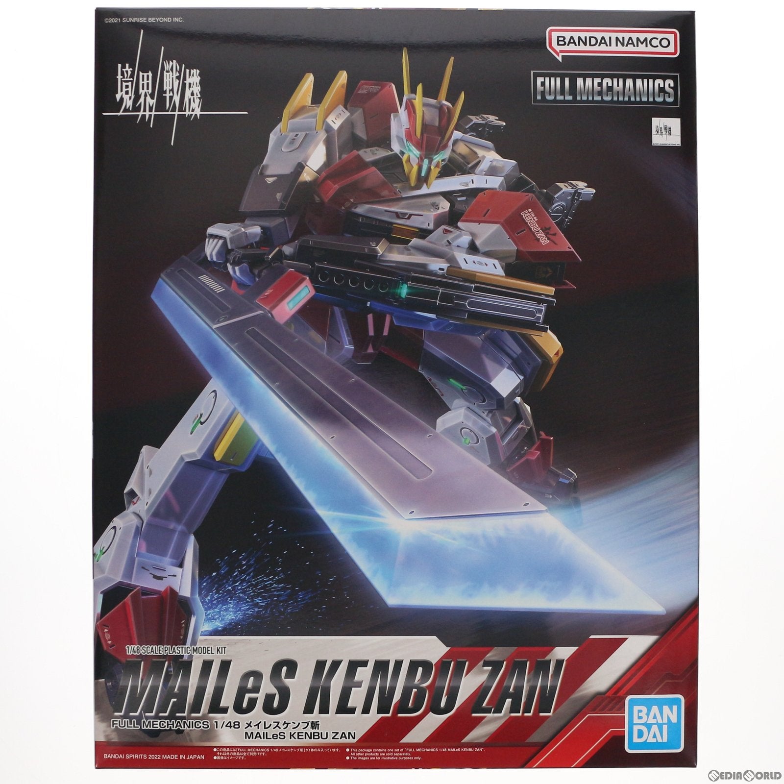 【中古即納】[PTM] 1/48 FULL MECHANICS メイレスケンブ斬 境界戦機 プラモデル(5063395) バンダイスピリッツ(20220813)