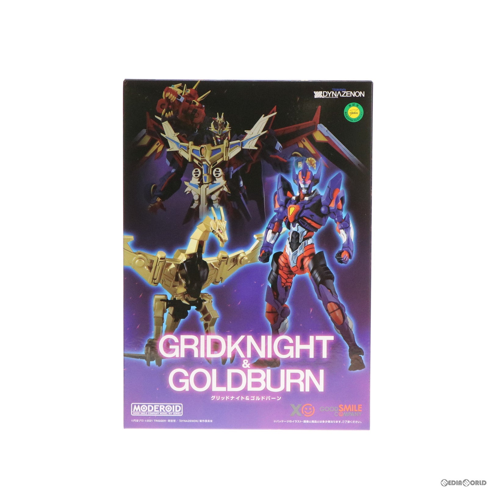 【中古即納】[PTM] (2次受注) GOODSMILE ONLINE SHOP限定 MODEROID グリッドナイト&ゴルドバーン プラモデル グッドスマイルカンパニー(20220531)