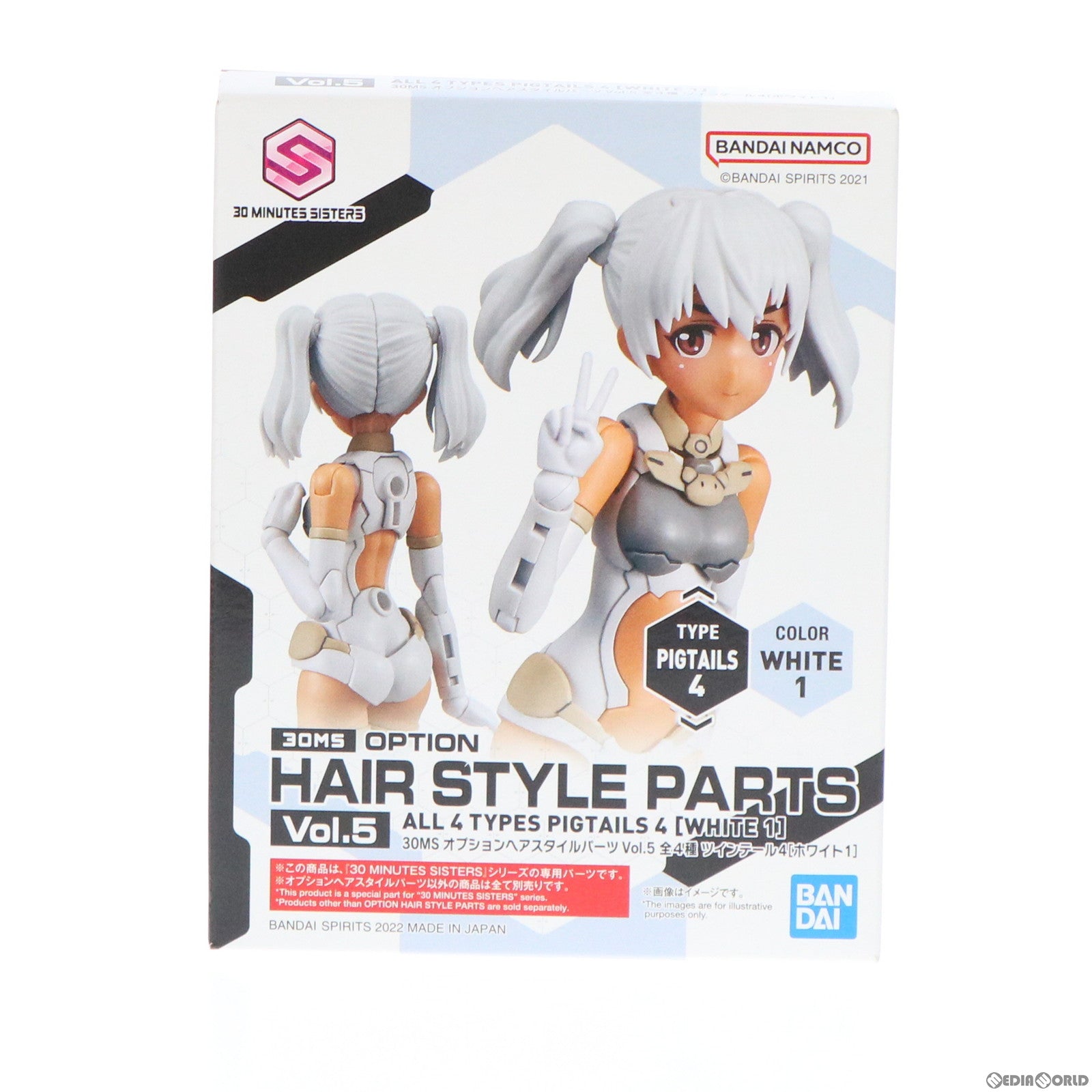 【中古即納】[PTM] (単品)30MS ツインテール4 ホワイト1 30 MINUTES SISTERS(サーティミニッツシスターズ) オプションヘアスタイルパーツ Vol.5 プラモデル(5063780) バンダイスピリッツ(20220630)