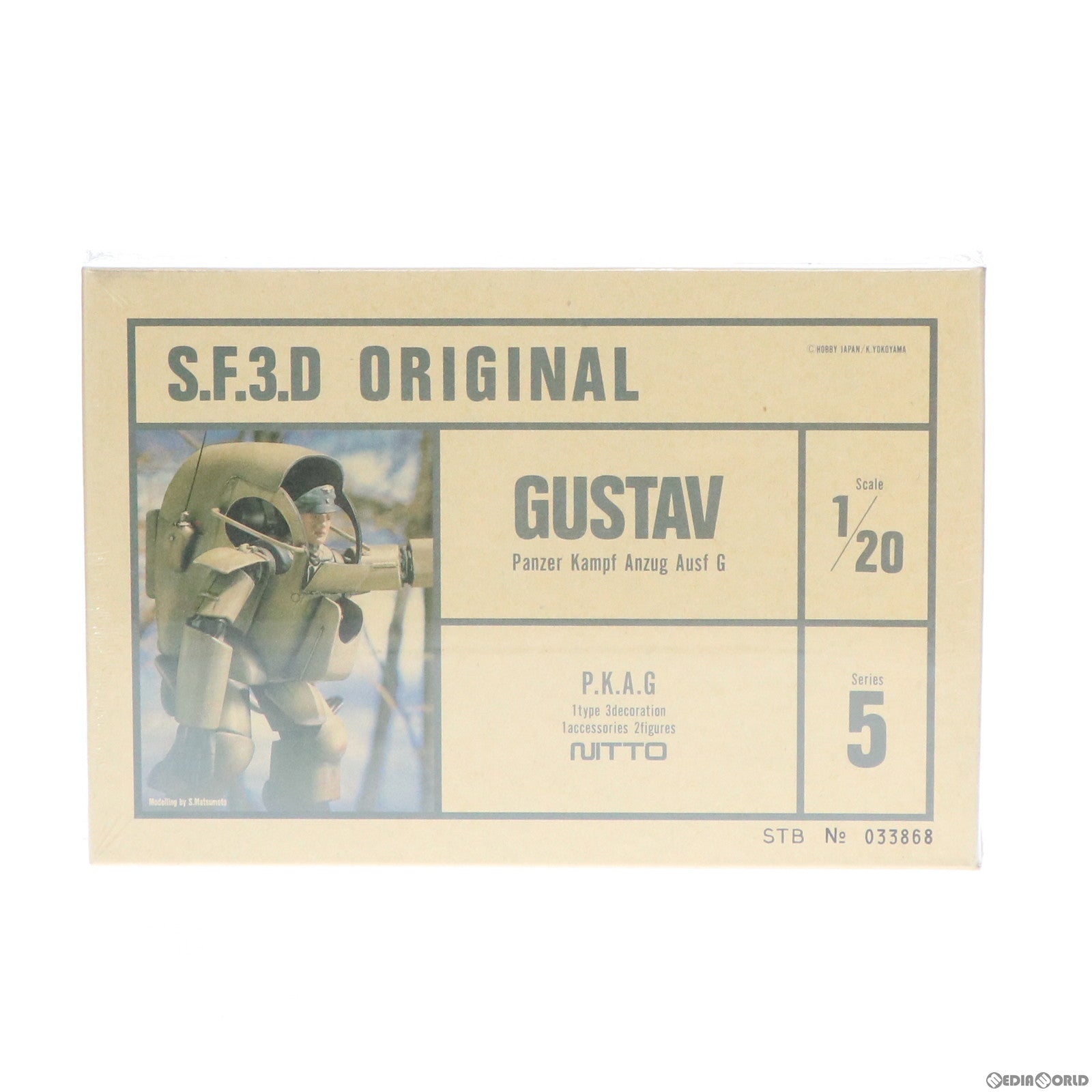 【中古即納】[PTM] 1/20 GUSTAV -グスタフ- Ma.K. マシーネンクリーガー シリーズ5 プラモデル(24106) 日東科学(NITTO)(20001231)