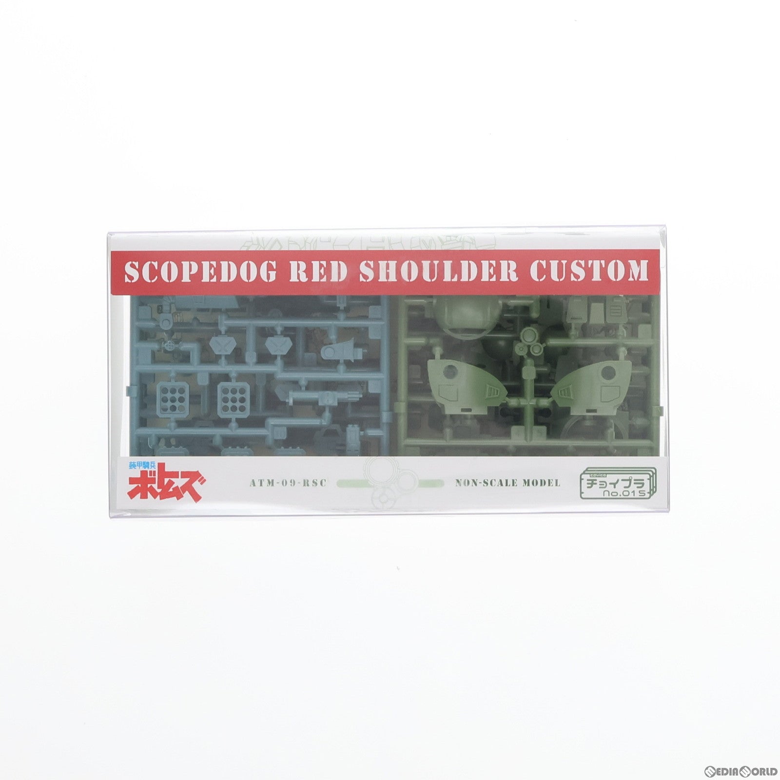 【中古即納】[PTM] スコープドッグ レッドショルダーカスタム 「装甲騎兵ボトムズ」 チョイプラシリーズ No.015 プラモデル(MIM-016-RS) cavico models(キャビコモデルズ)(20220827)