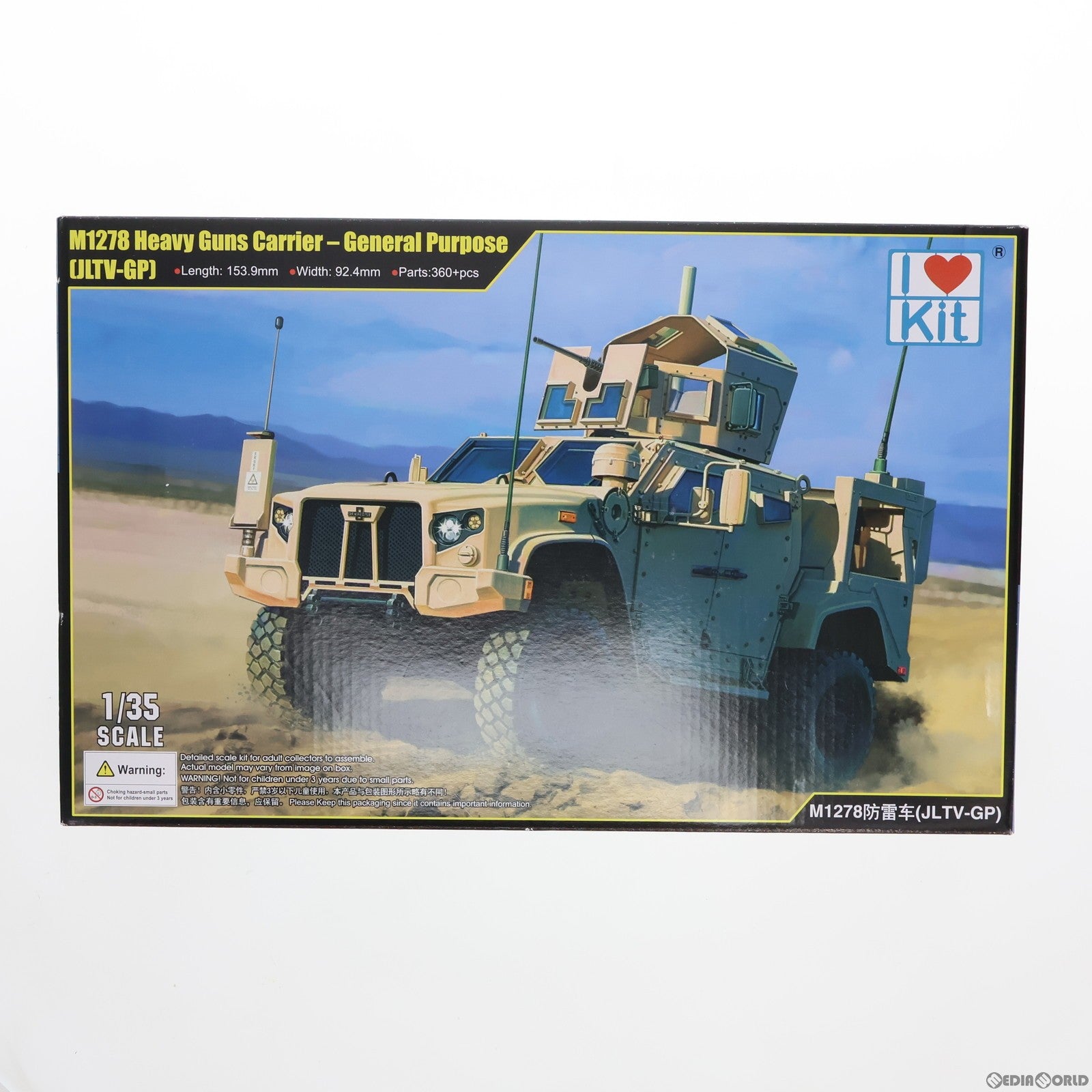 【中古即納】[PTM] 1/35 M1278 ウェポンキャリア 統合軽戦術車両 (JLTV-GP) プラモデル(ILK63536) ilovekit(アイラブキット)(20220821)
