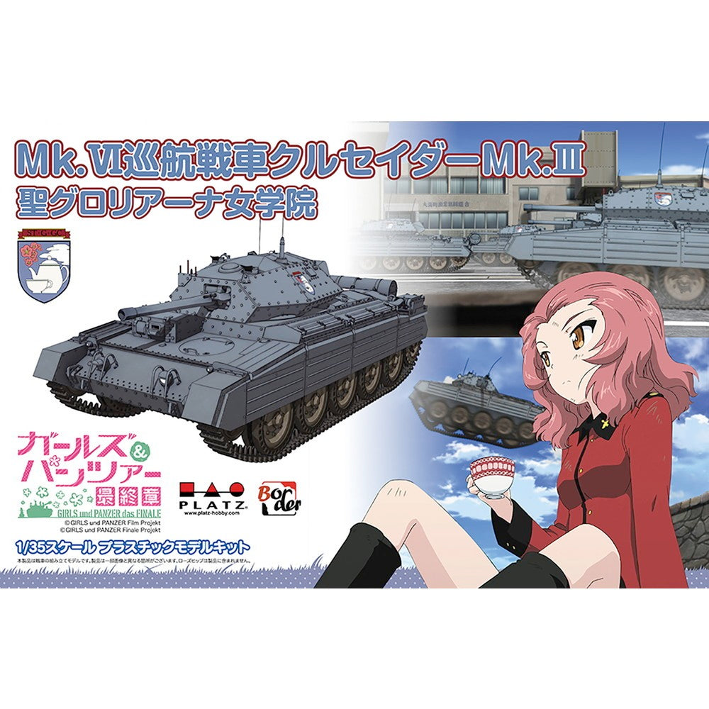 【新品即納】[PTM] (再々販) 1/35 Mk.VI巡航戦車クルセイダーMk.III 聖グロリアーナ女学院 ガールズ&パンツァー 最終章 プラモデル(GP-75) プラッツ(20260131)
