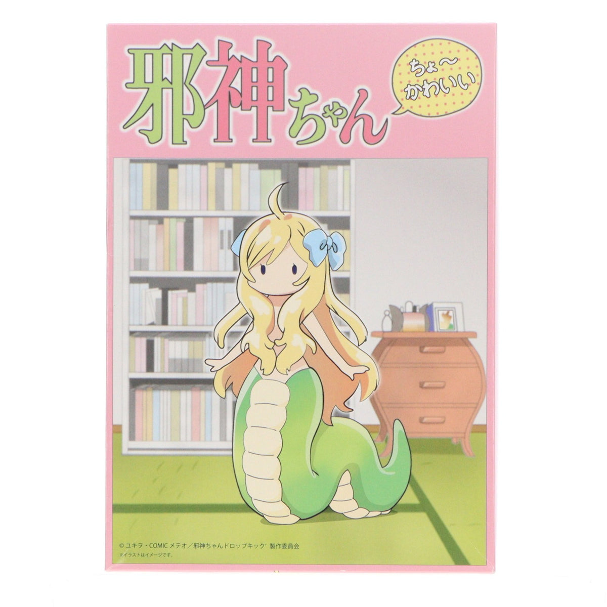 【中古即納】[PTM] B5シリーズ 邪神ちゃん 邪神ちゃんドロップキック プラモデル(B5-011) ベルファイン(20221224)