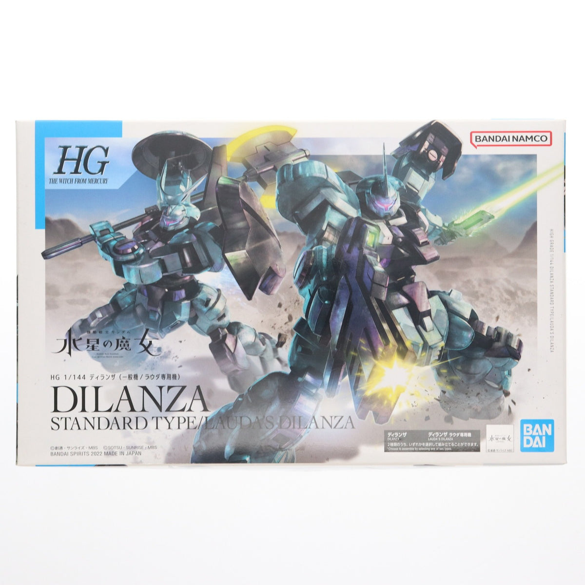 【新品】【お取り寄せ】[PTM] (再販) HG 1/144 ディランザ(一般機/ラウダ専用機) 機動戦士ガンダム 水星の魔女 プラモデル(5063348) バンダイスピリッツ(20230426)