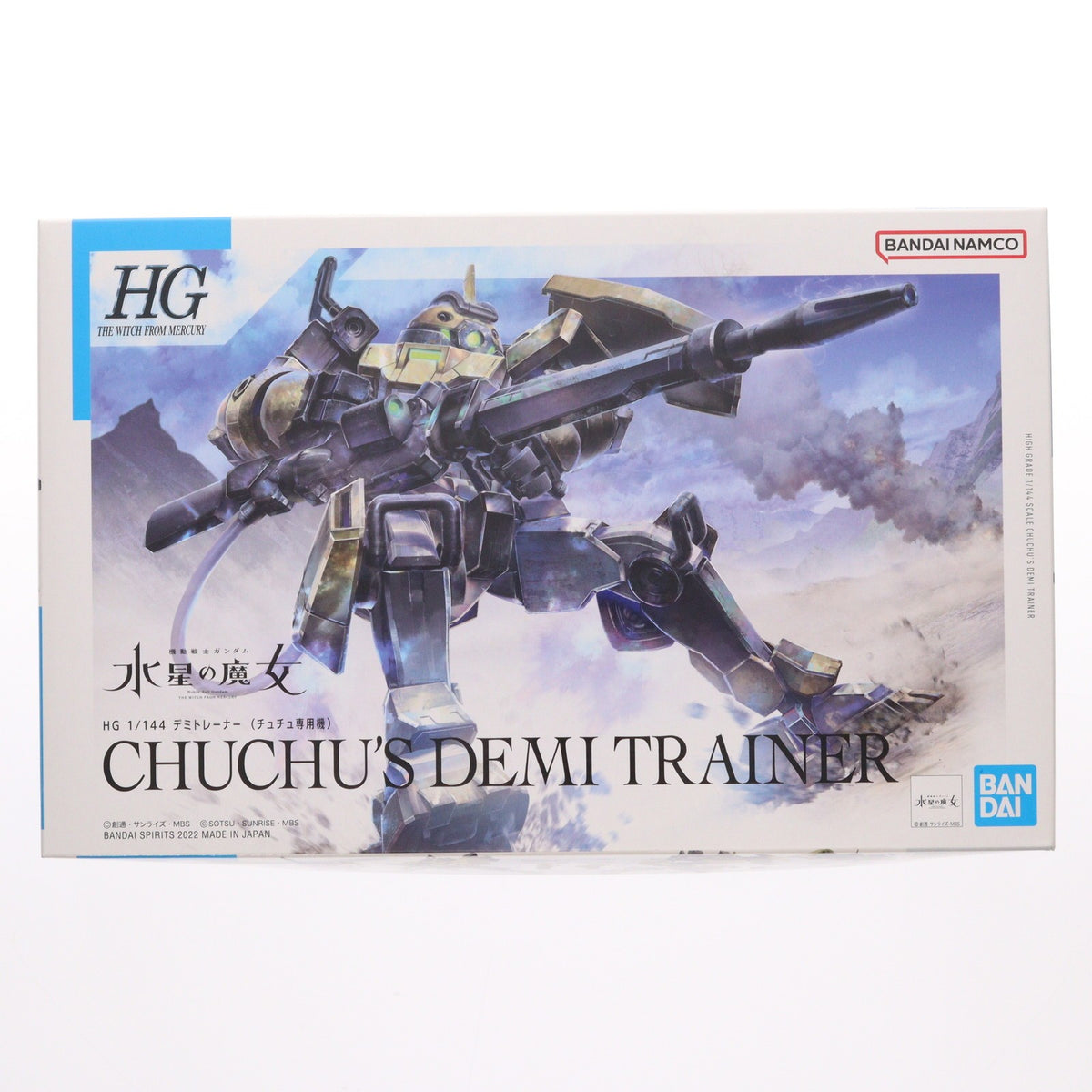 【新品】【お取り寄せ】[PTM] (再販) HG 1/144 デミトレーナー(チュチュ専用機) 機動戦士ガンダム 水星の魔女 プラモデル(5063347) バンダイスピリッツ(20260729)