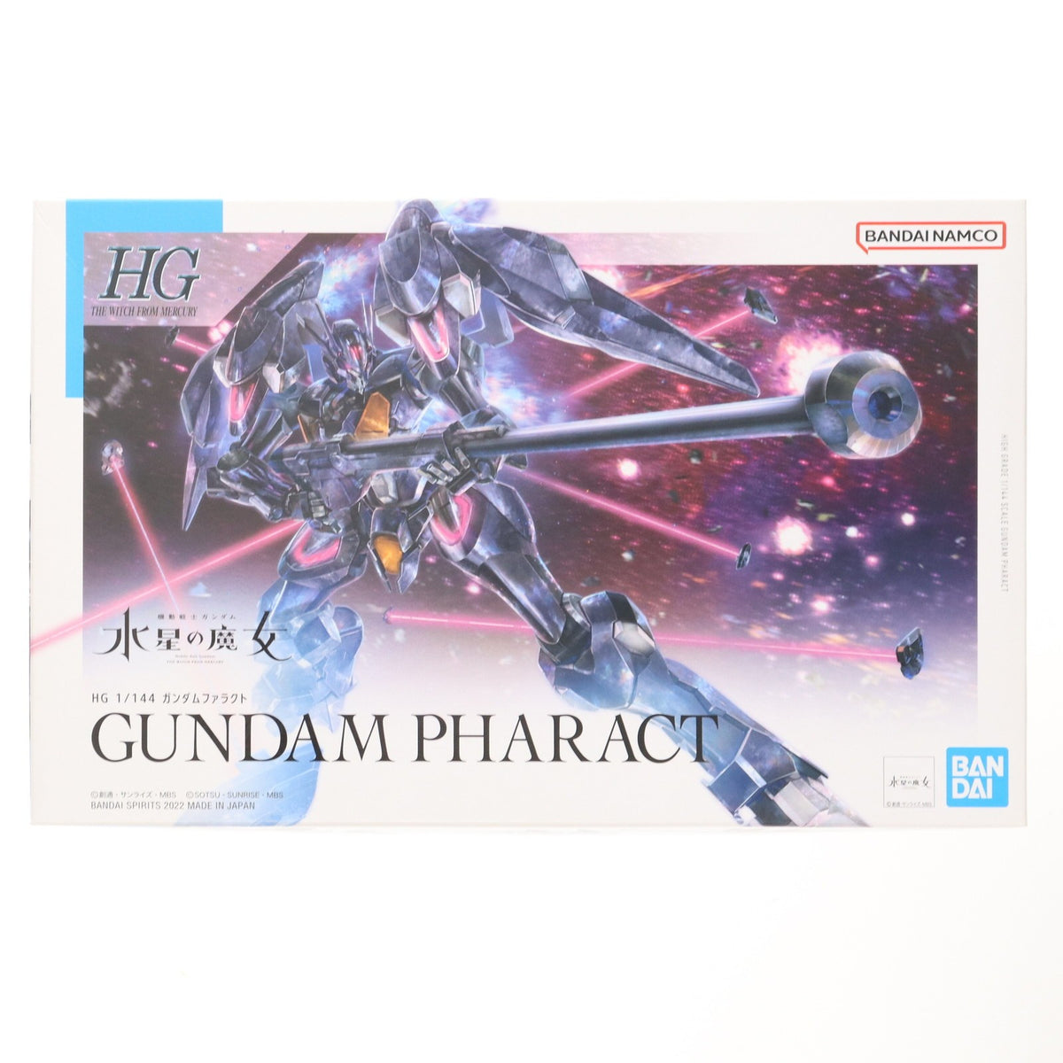 【新品】【お取り寄せ】[PTM] (再販) HG 1/144 ガンダムファラクト 機動戦士ガンダム 水星の魔女 プラモデル(5063354) バンダイスピリッツ(20260729)