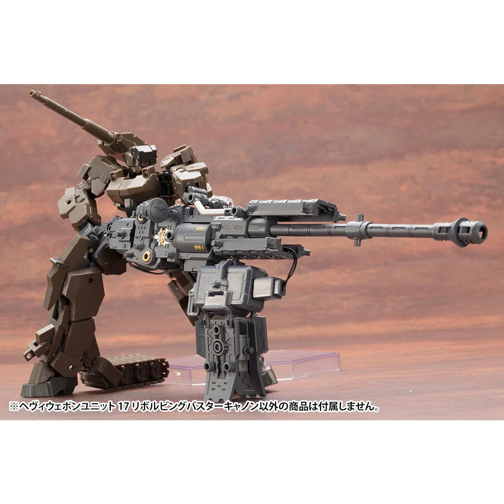 【新品】【お取り寄せ】[PTM] (再販) M.S.G モデリングサポートグッズ ヘヴィウェポンユニット17 リボルビングバスターキャノン プラモデル(MH17X) コトブキヤ(20230416)