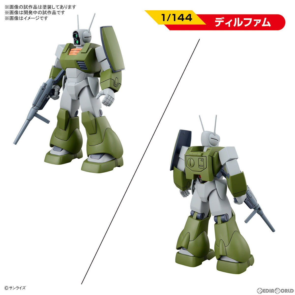 【中古即納】[PTM] 銀河漂流バイファムセット1 銀河漂流バイファム プラモデル(5064260) バンダイスピリッツ(20230128)