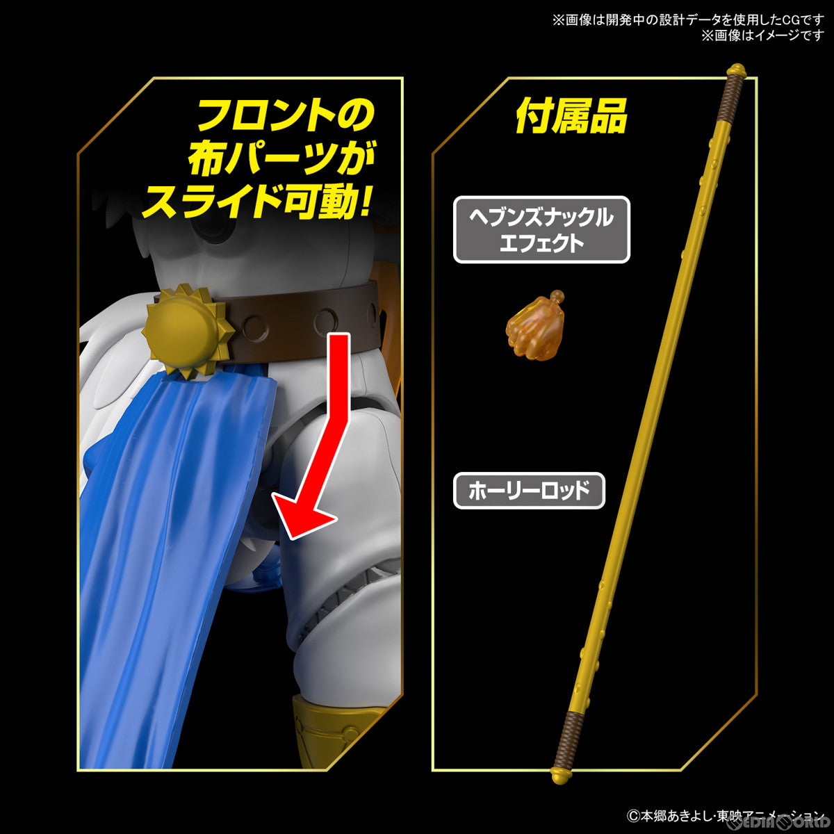 【中古即納】[PTM] Figure-rise Standard(フィギュアライズ スタンダード) エンジェモン デジモンシリーズ プラモデル(5064256) バンダイスピリッツ(20230114)