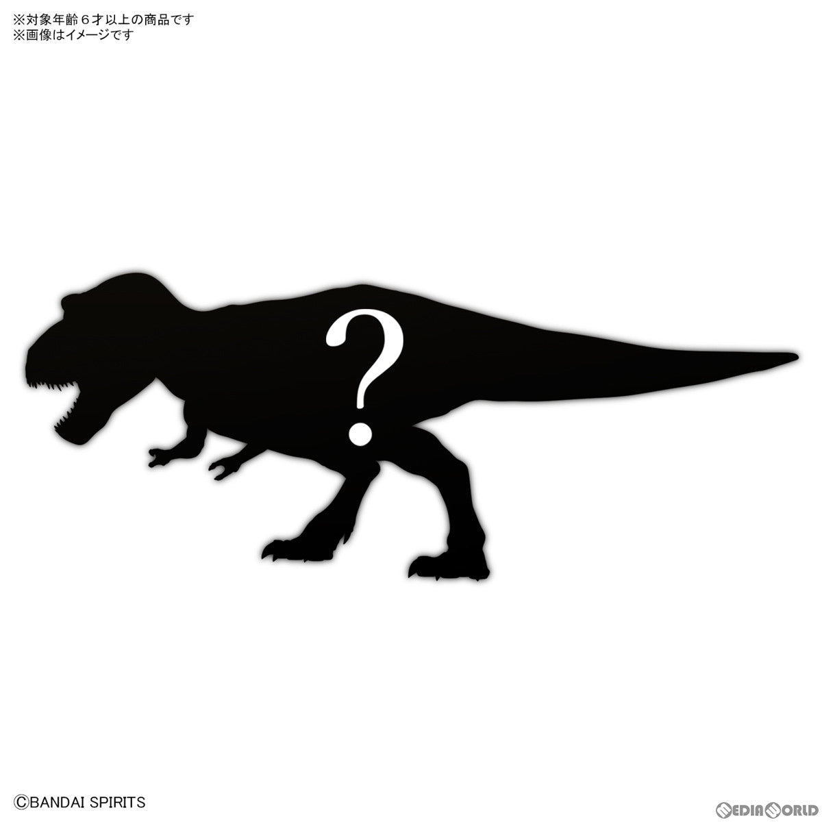 【新品】【お取り寄せ】[PTM] ティラノサウルス(仮) 新恐竜プラモデルブランド プラモデル バンダイスピリッツ(20230121)