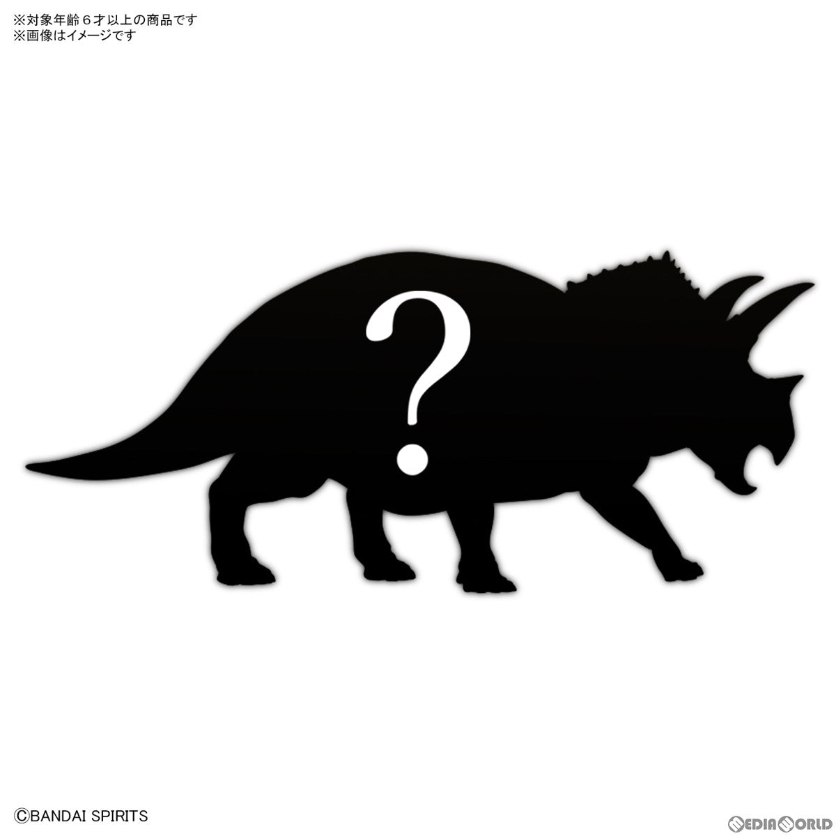 【新品即納】[PTM] プラノサウルスシリーズ No.2 トリケラトプス プラモデル(5064264) バンダイスピリッツ(20230121)