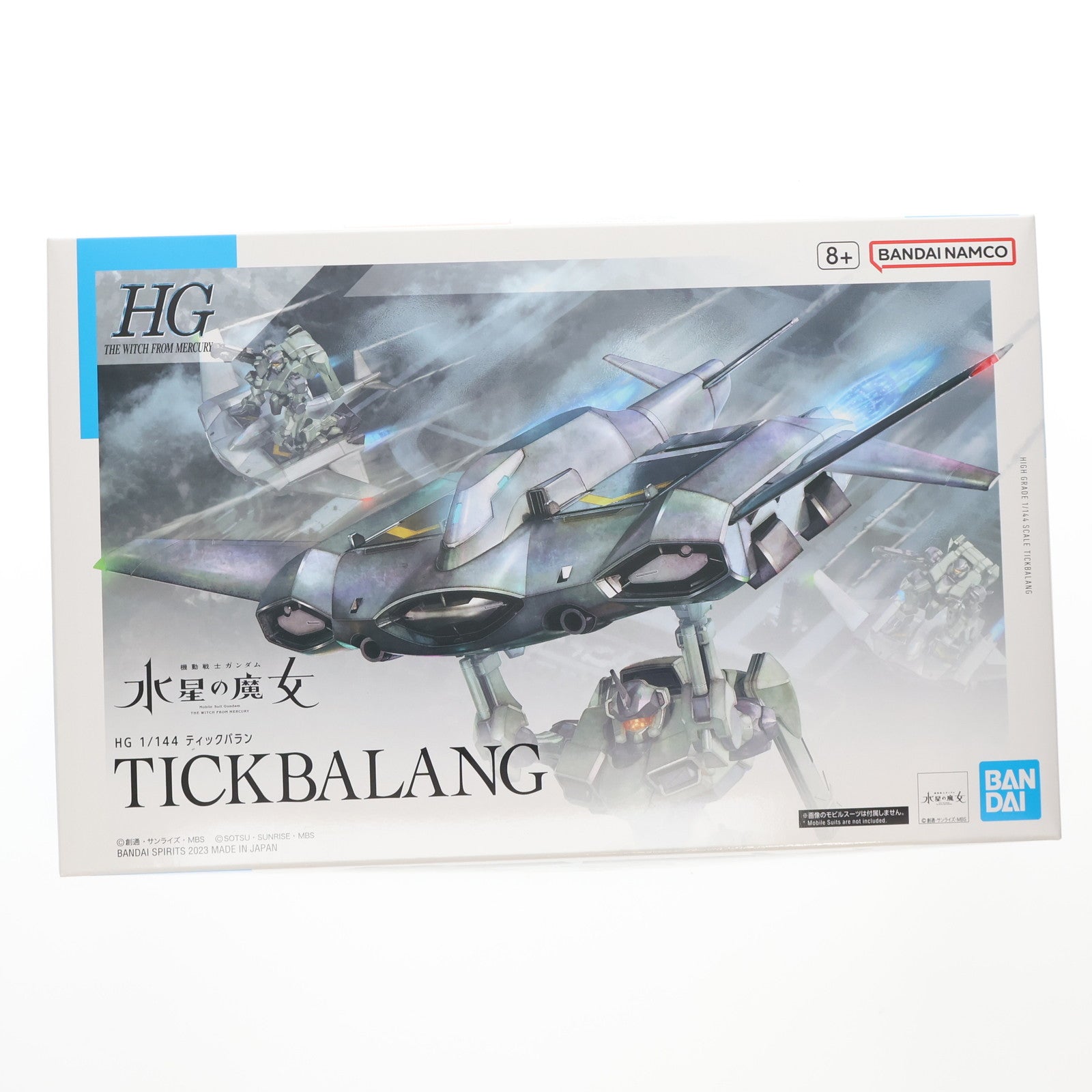 【新品即納】[PTM] HG 1/144 ティックバラン 機動戦士ガンダム 水星の魔女 プラモデル バンダイスピリッツ(20230210)