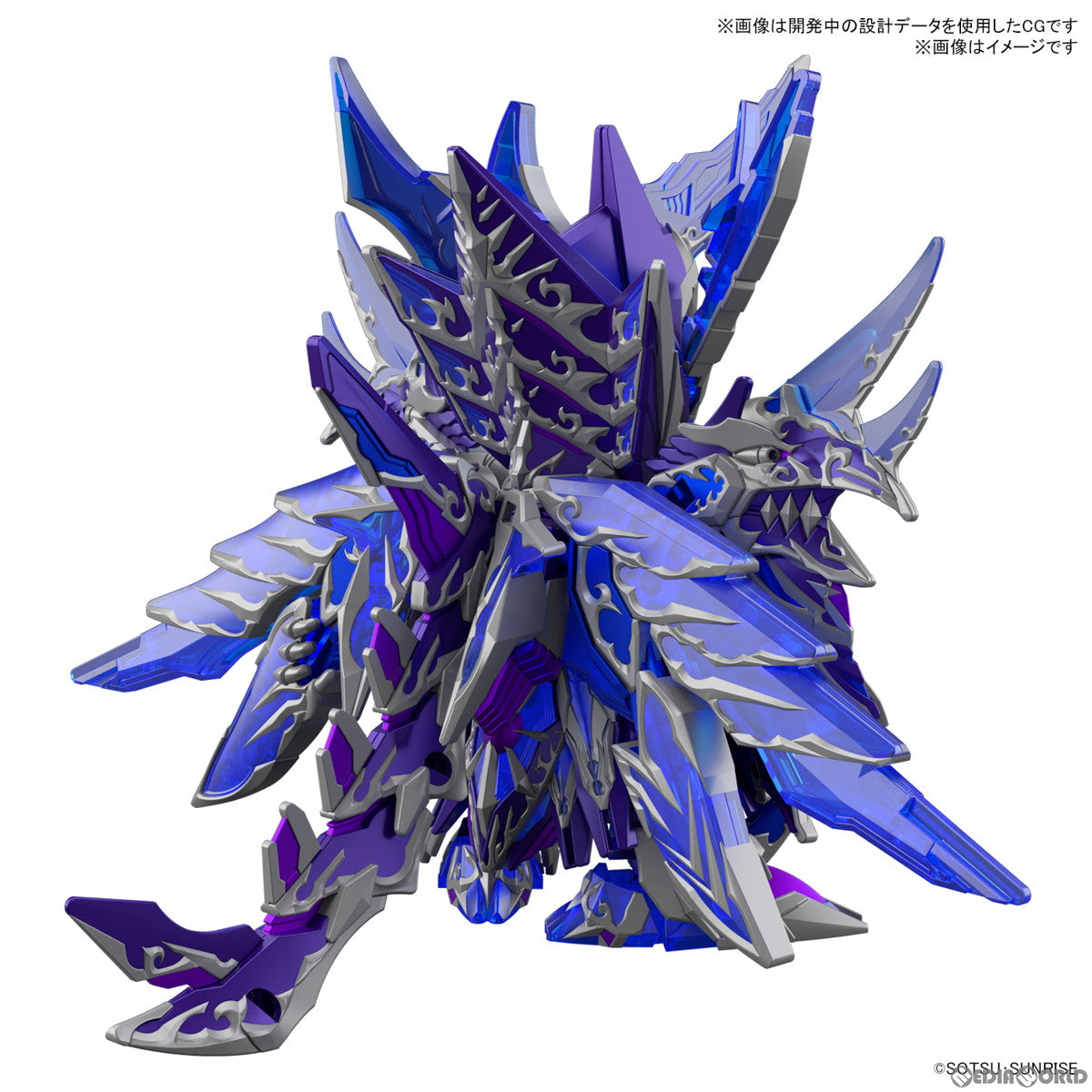 スターダスト・ドラゴン & ドラグニティアームズ・レヴァイン Amazon.co.jp: 遊戯王カード ドラグニティアームズ