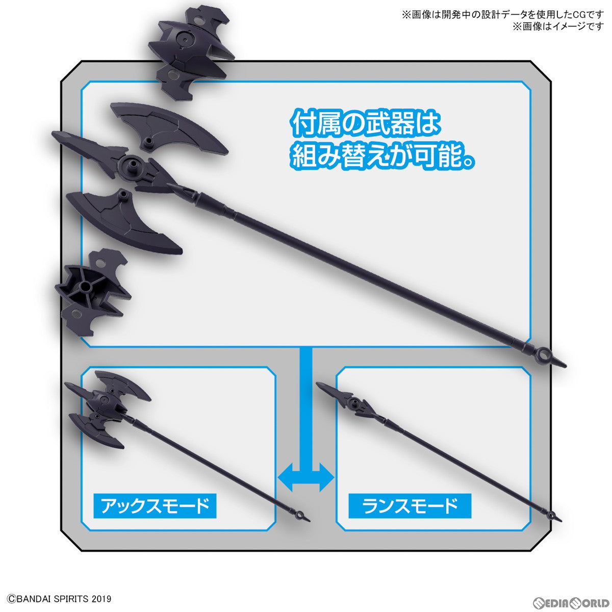 【新品即納】[PTM](再販)30MM 1/144 EXM-E7r スピナティア (リーパー仕様) 30 MINUTES MISSIONS(サーティミニッツミッションズ) プラモデル バンダイスピリッツ(20240926)