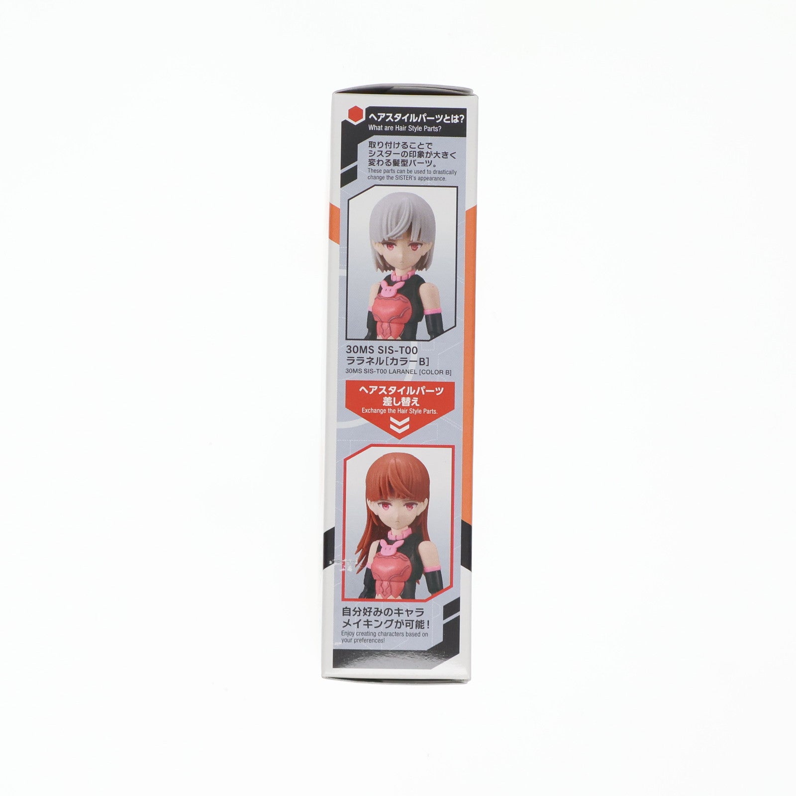 【中古即納】[PTM] (単品)30MS オプションヘアスタイルパーツVol.7 ストレートヘア1[レッド2] 30 MINUTES SISTERS(サーティミニッツシスターズ) プラモデル用アクセサリ バンダイスピリッツ(20230225)