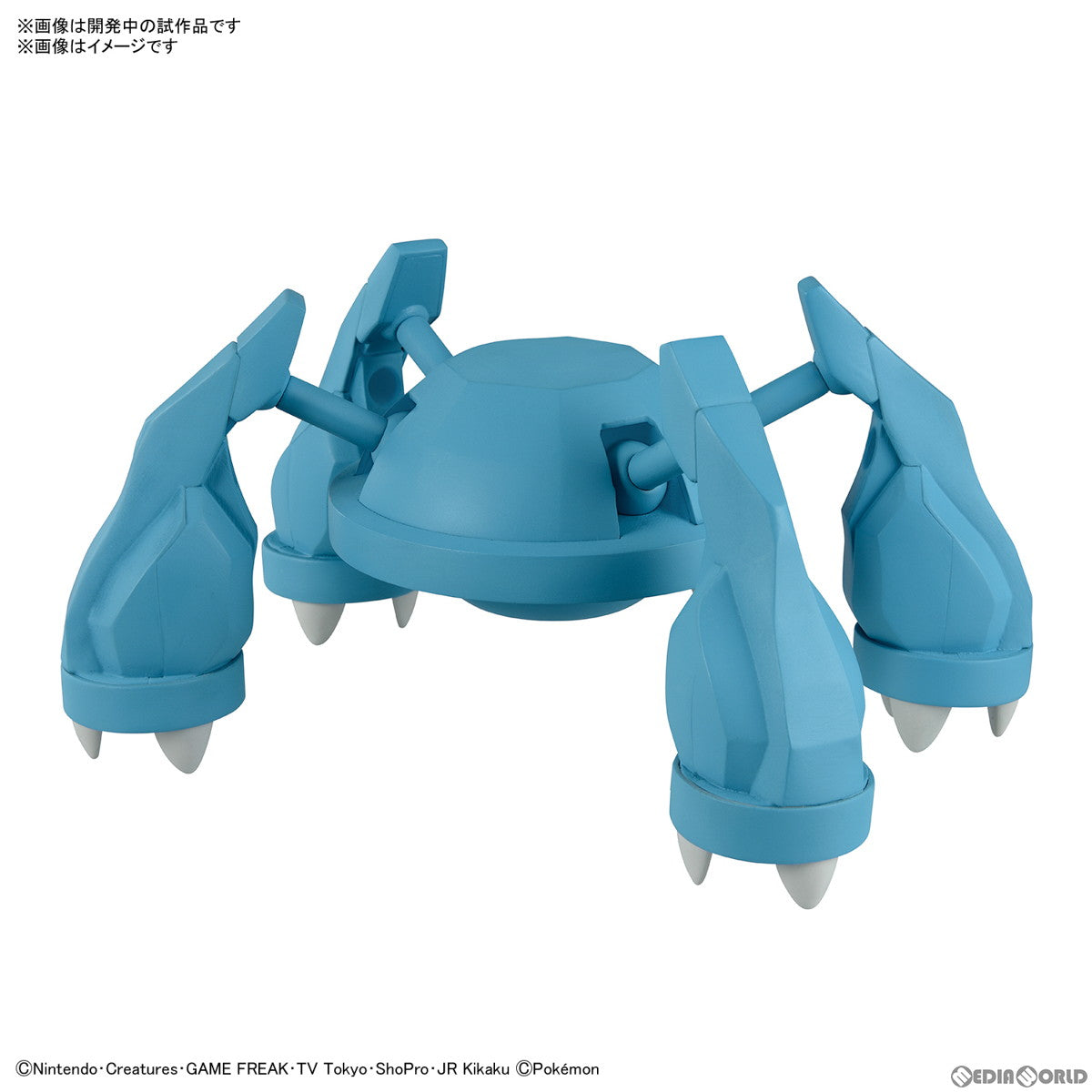 【中古即納】[PTM] メタグロス 「ポケットモンスター」 ポケモンプラモコレクション 53 セレクトシリーズ プラモデル バンダイスピリッツ(2025年6月)