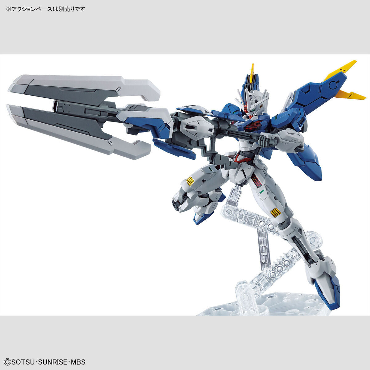 【予約安心出荷】[PTM] (再販) HG 1/144 ガンダムエアリアル(改修型) 機動戦士ガンダム 水星の魔女 プラモデル(5065096) バンダイスピリッツ(2025年8月)