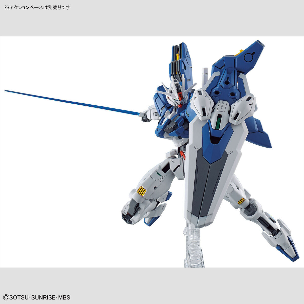 【予約安心出荷】[PTM] (再販) HG 1/144 ガンダムエアリアル(改修型) 機動戦士ガンダム 水星の魔女 プラモデル(5065096) バンダイスピリッツ(2025年8月)