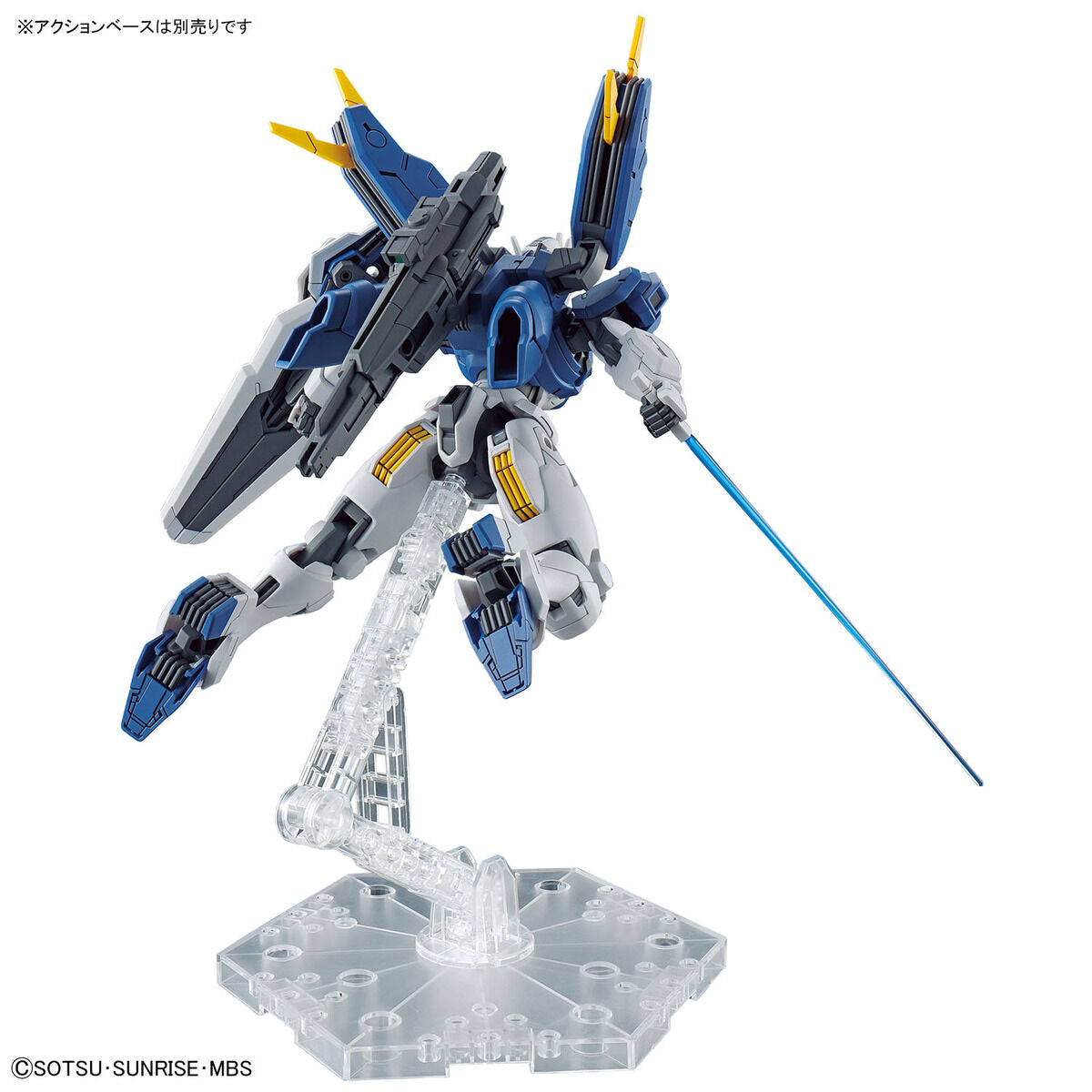 【予約安心出荷】[PTM] (再販) HG 1/144 ガンダムエアリアル(改修型) 機動戦士ガンダム 水星の魔女 プラモデル(5065096) バンダイスピリッツ(2025年8月)
