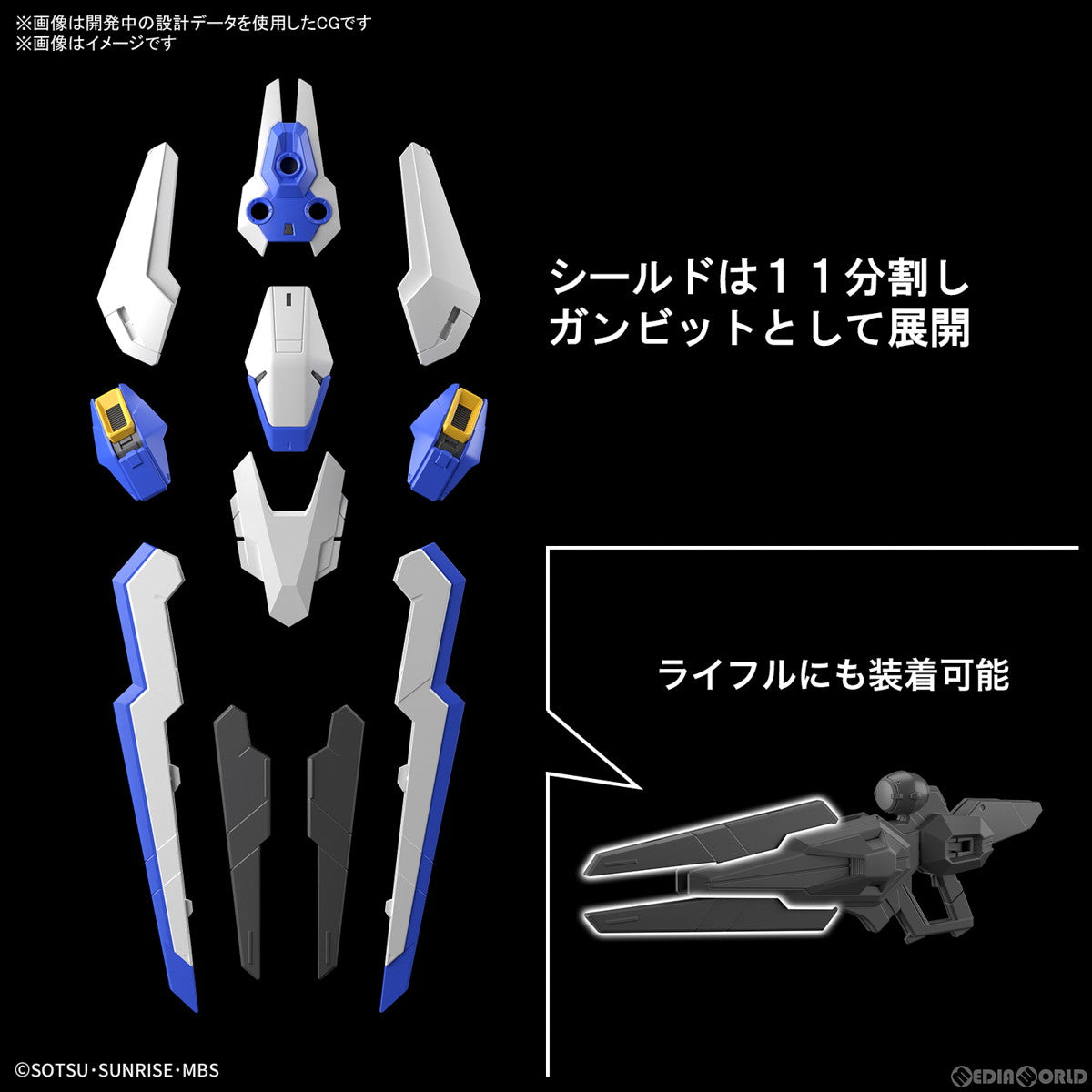 【新品即納】[PTM] (再販) FULL MECHANICS 1/100 ガンダムエアリアル 機動戦士ガンダム 水星の魔女 プラモデル バンダイスピリッツ(20241225)