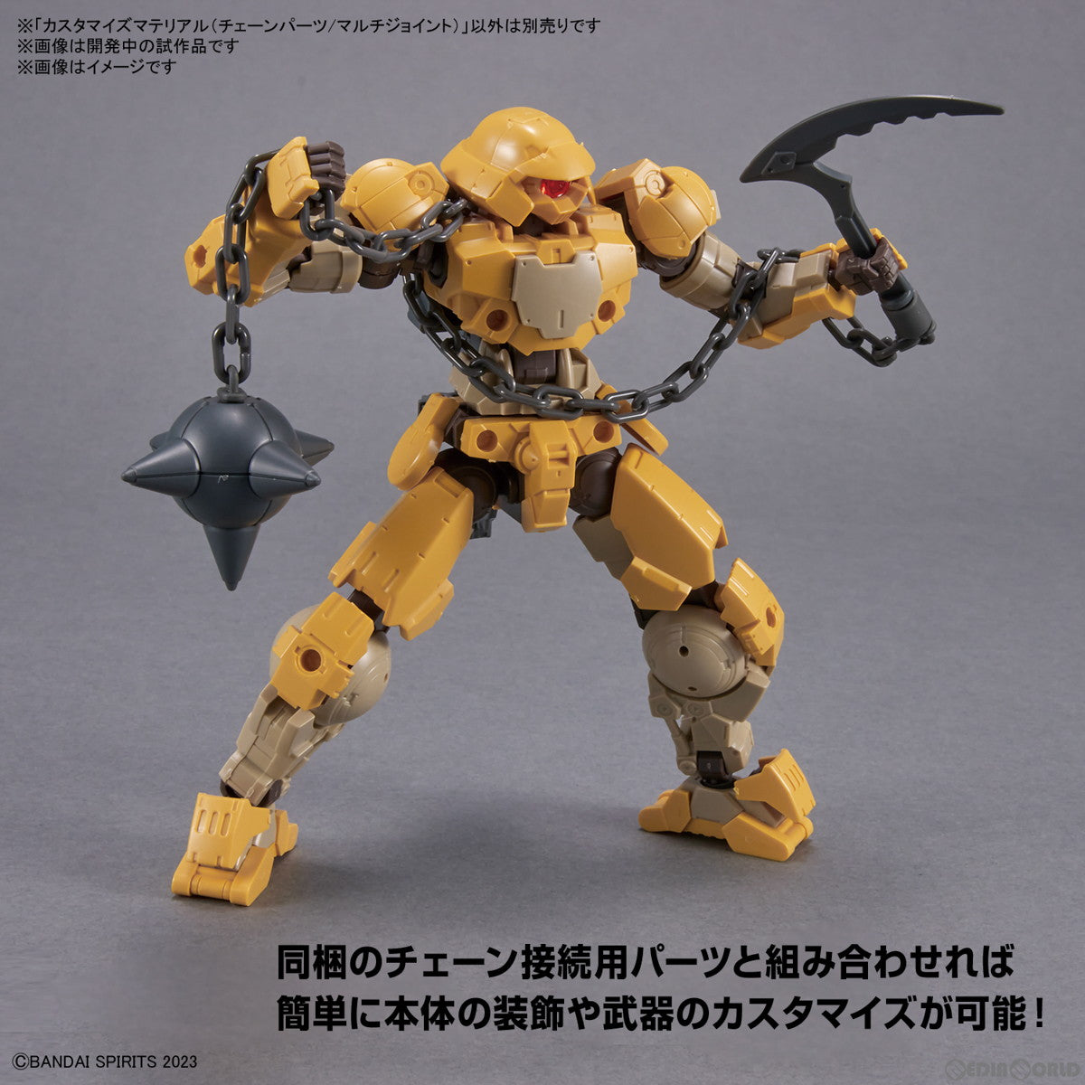 【新品即納】[PTM] (再販) 30MM カスタマイズマテリアル(チェーンパーツ/マルチジョイント) 30 MINUTES MISSIONS(サーティミニッツミッションズ) プラモデル用アクセサリ(5065094) バンダイスピリッツ(20250419)