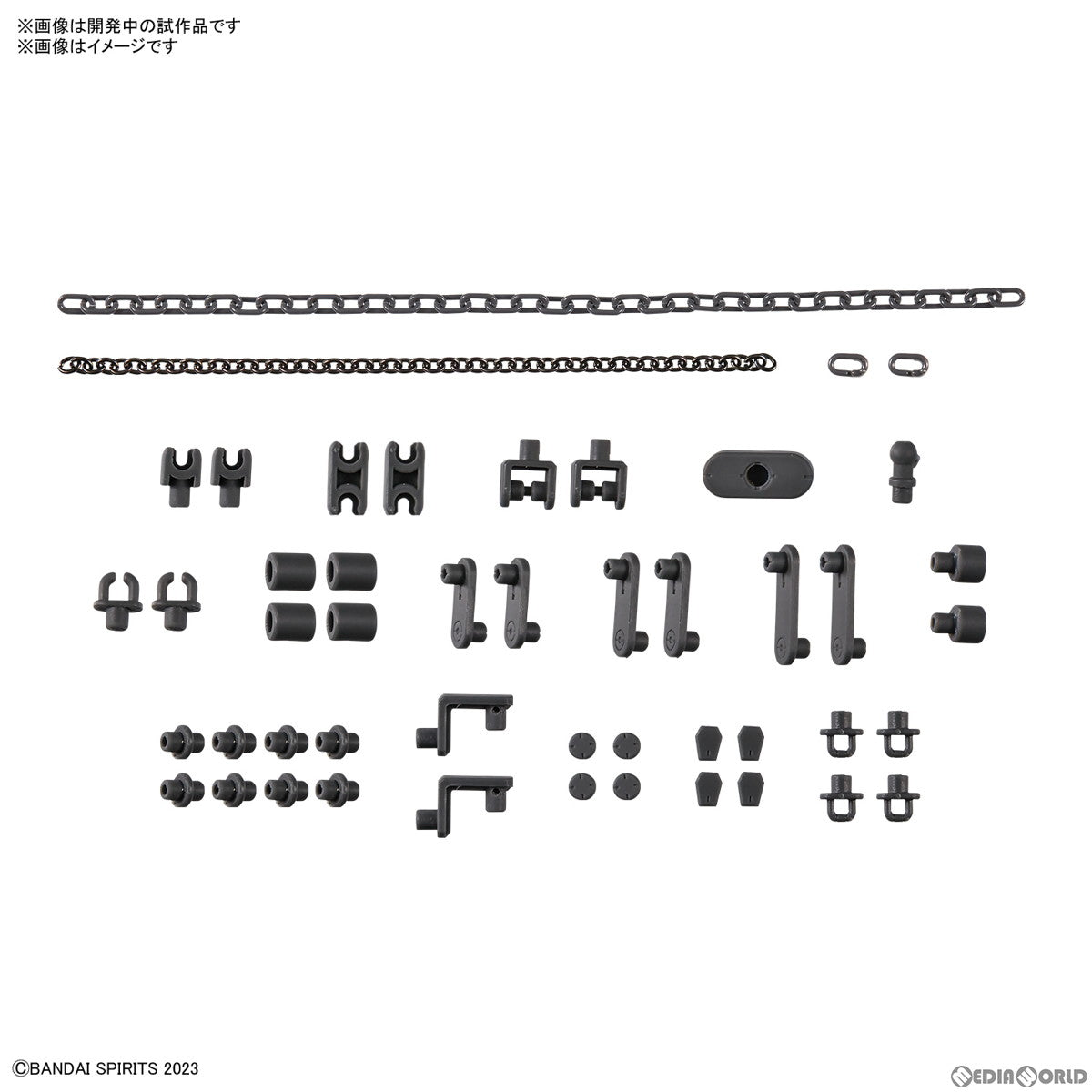 【中古即納】[PTM] 30MM カスタマイズマテリアル(チェーンパーツ/マルチジョイント) 30 MINUTES MISSIONS(サーティミニッツミッションズ) プラモデル用アクセサリ バンダイスピリッツ(20250419)