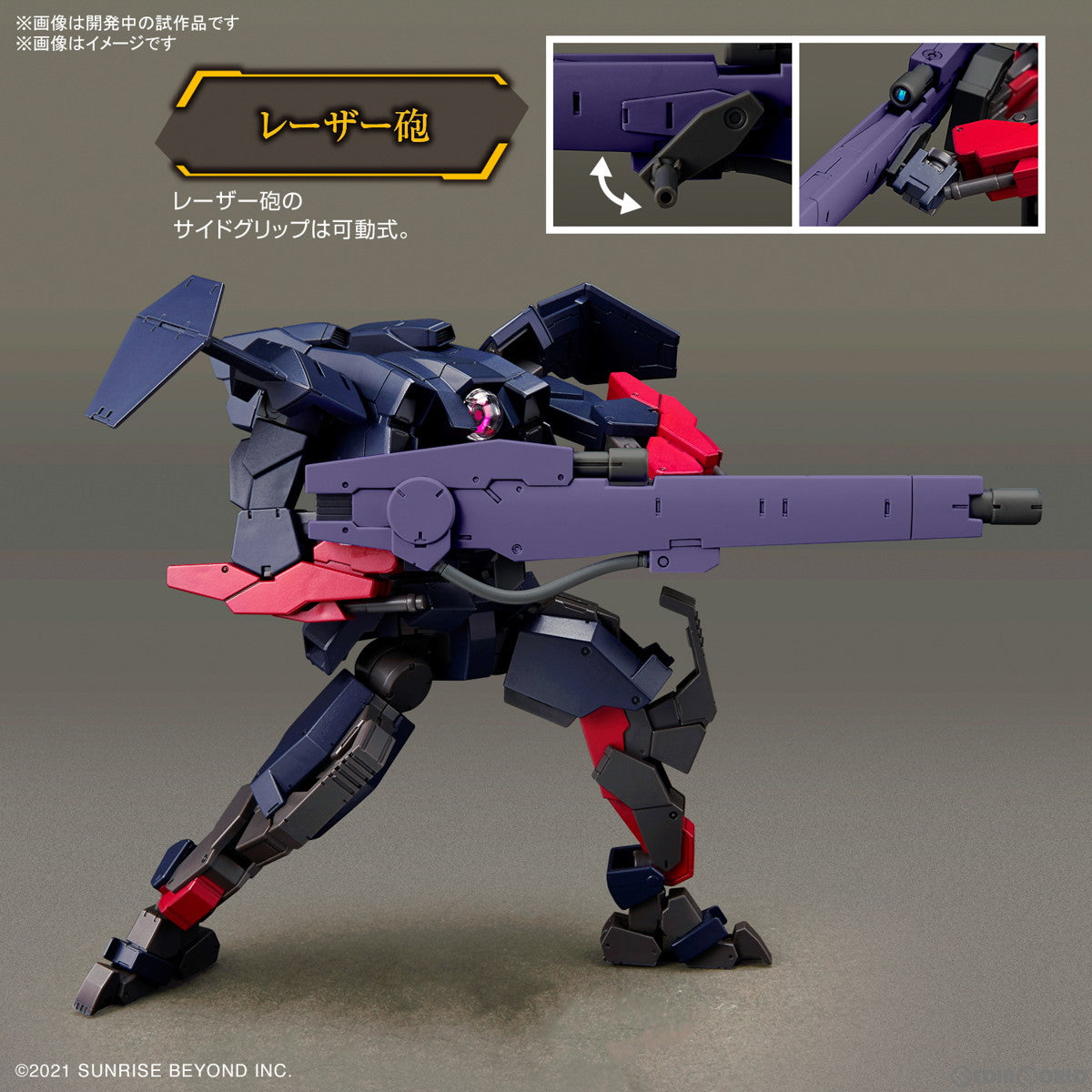 【中古即納】[PTM] HG 1/72 ブレイディフォックス(TYPE G) 境界戦機 プラモデル(5065092) バンダイスピリッツ(20230311)
