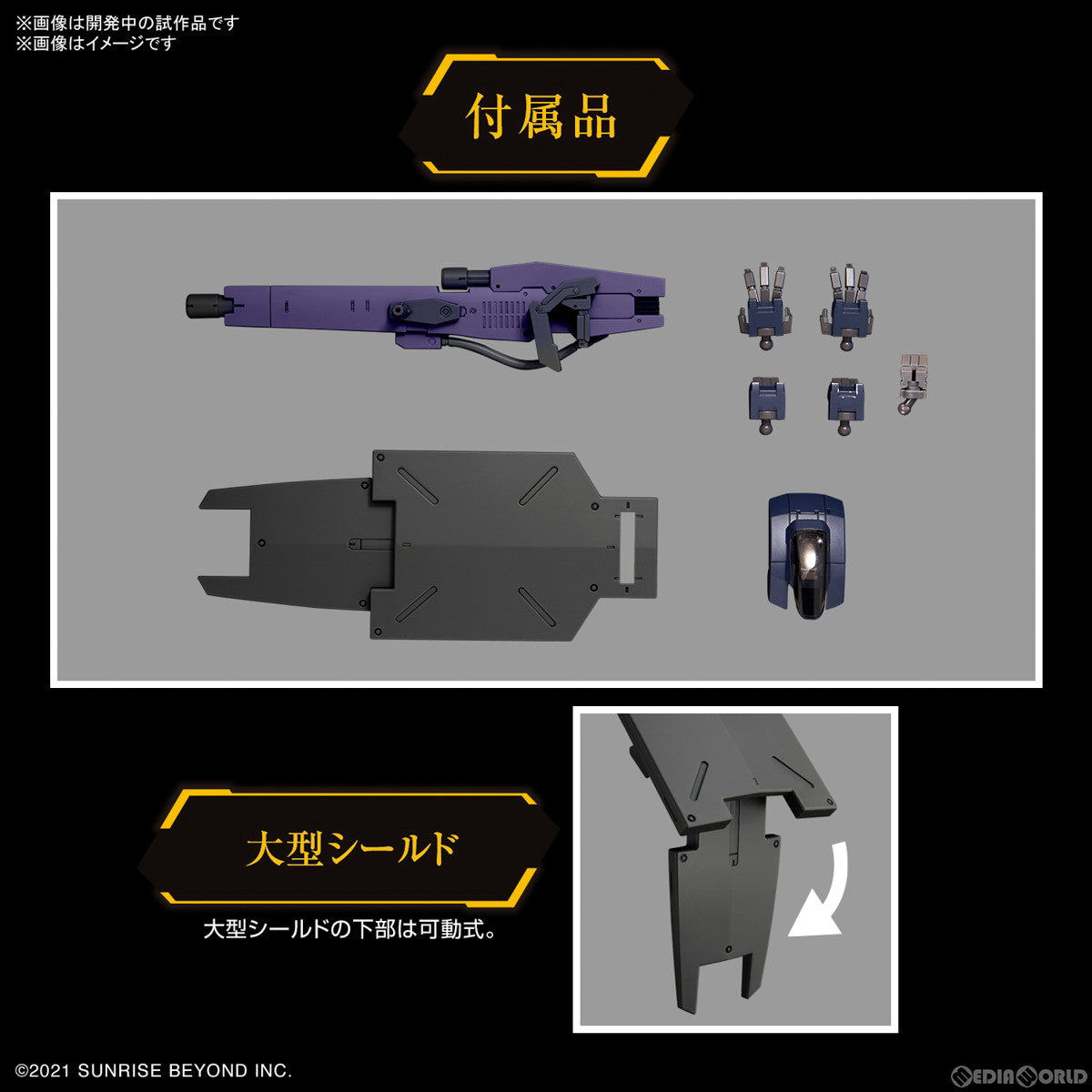 【中古即納】[PTM] HG 1/72 ブレイディフォックス(TYPE G) 境界戦機 プラモデル(5065092) バンダイスピリッツ(20230311)