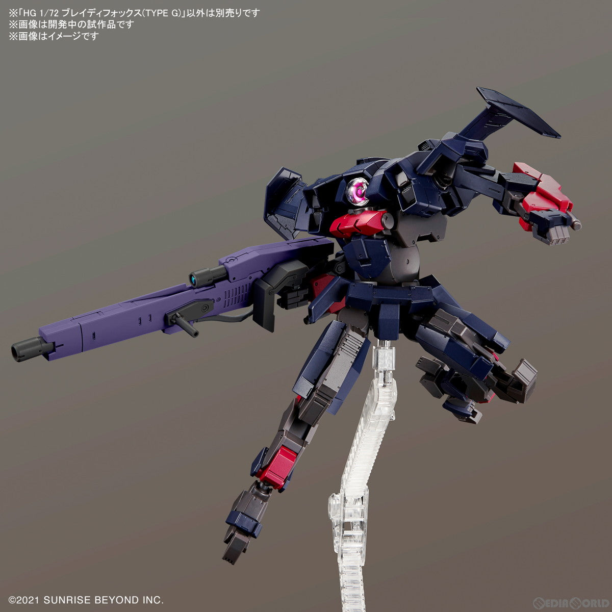 【中古即納】[PTM] HG 1/72 ブレイディフォックス(TYPE G) 境界戦機 プラモデル(5065092) バンダイスピリッツ(20230311)