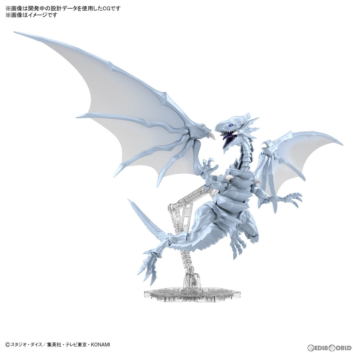 【新品即納】[PTM] (再販) Figure-rise Standard Amplified(フィギュアライズ スタンダード アンプリファイド) 青眼の白龍(ブルーアイズ・ホワイト・ドラゴン) 遊☆戯☆王デュエルモンスターズ プラモデル(5065022) バンダイスピリッツ(20250426)