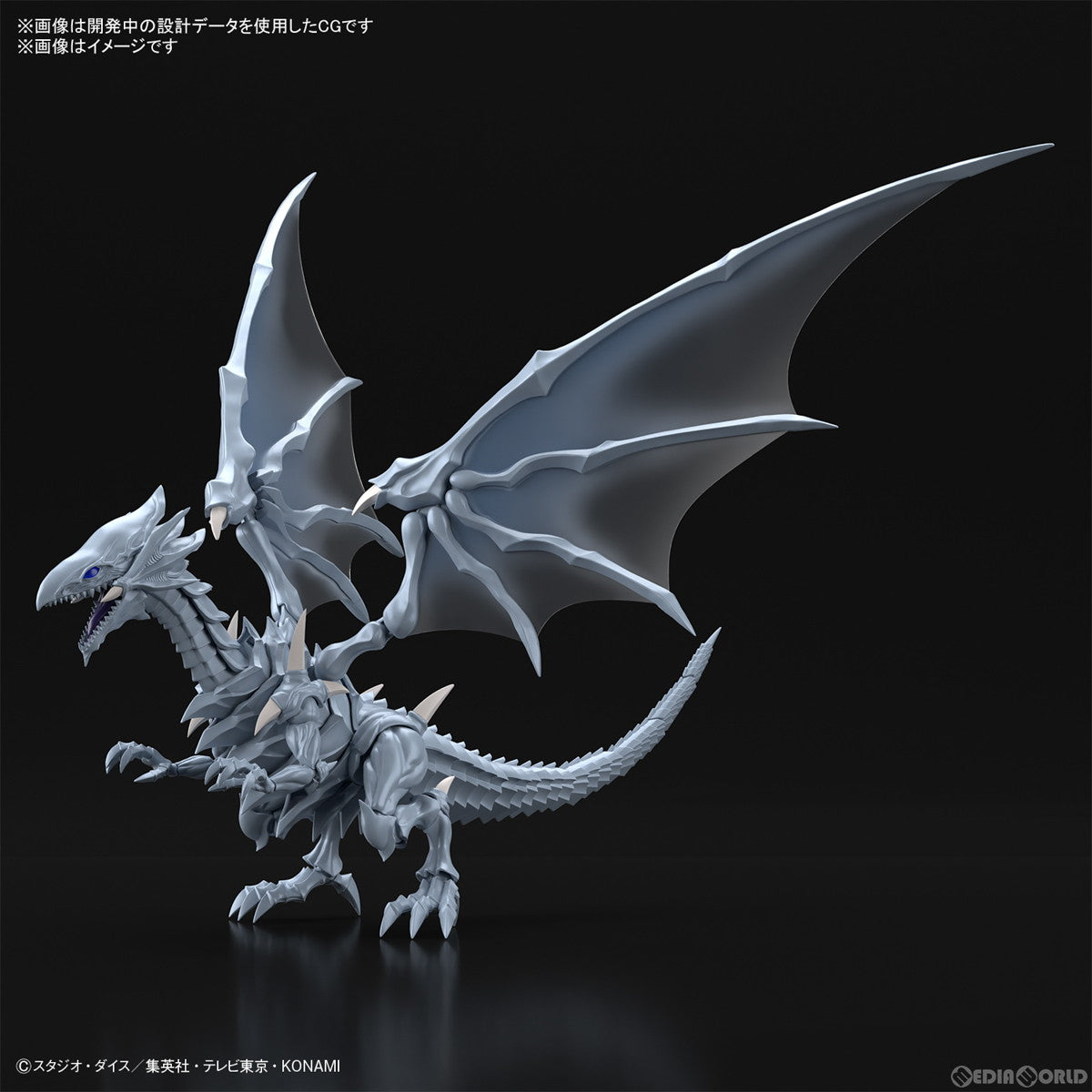 【新品即納】[PTM] (再販) Figure-rise Standard Amplified(フィギュアライズ スタンダード アンプリファイド) 青眼の白龍(ブルーアイズ・ホワイト・ドラゴン) 遊☆戯☆王デュエルモンスターズ プラモデル(5065022) バンダイスピリッツ(20250426)
