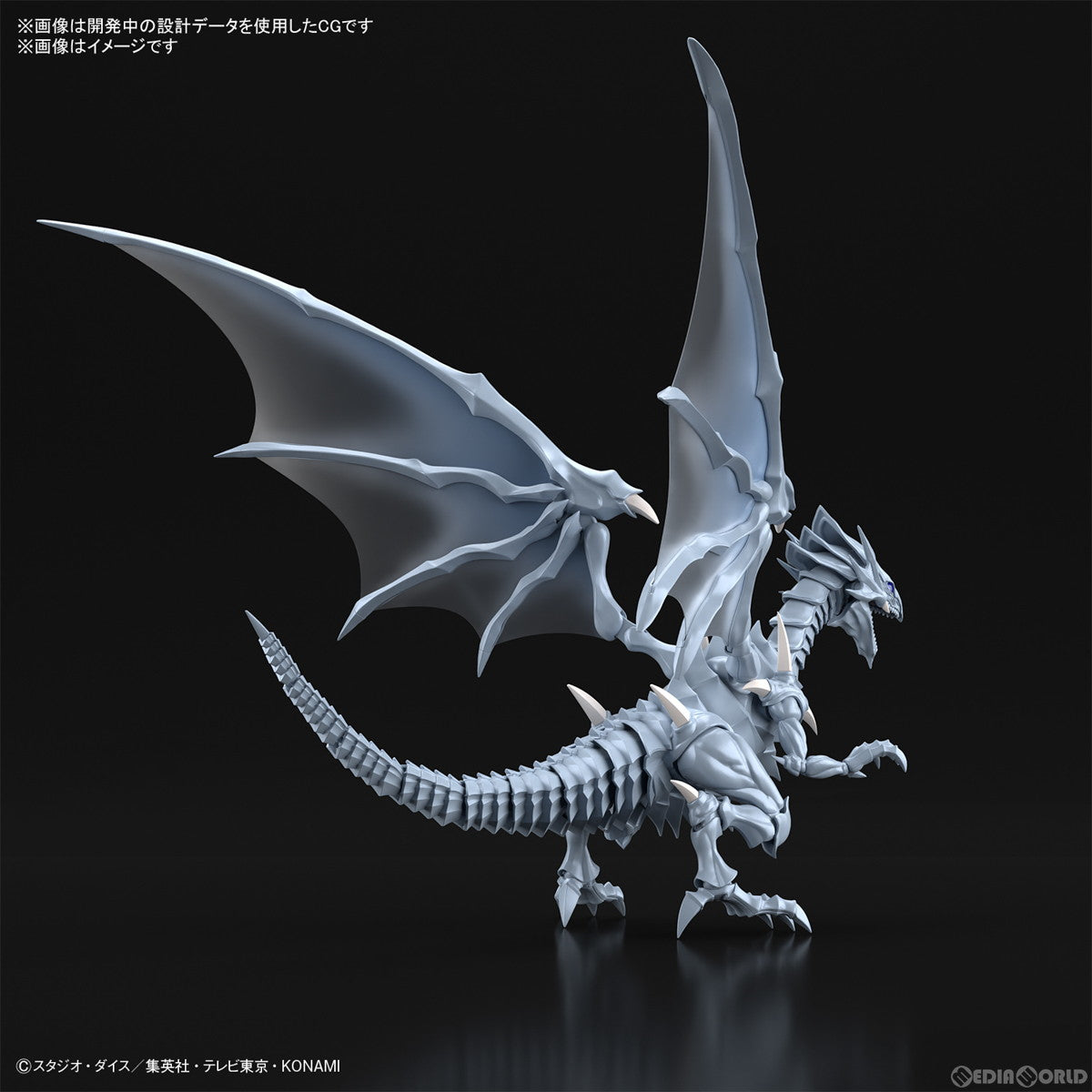 【新品即納】[PTM] (再販) Figure-rise Standard Amplified(フィギュアライズ スタンダード アンプリファイド) 青眼の白龍(ブルーアイズ・ホワイト・ドラゴン) 遊☆戯☆王デュエルモンスターズ プラモデル(5065022) バンダイスピリッツ(20250426)