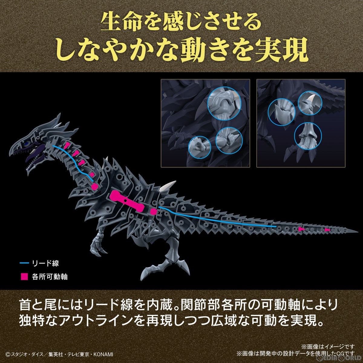 【新品即納】[PTM] (再販) Figure-rise Standard Amplified(フィギュアライズ スタンダード アンプリファイド) 青眼の白龍(ブルーアイズ・ホワイト・ドラゴン) 遊☆戯☆王デュエルモンスターズ プラモデル(5065022) バンダイスピリッツ(20250426)