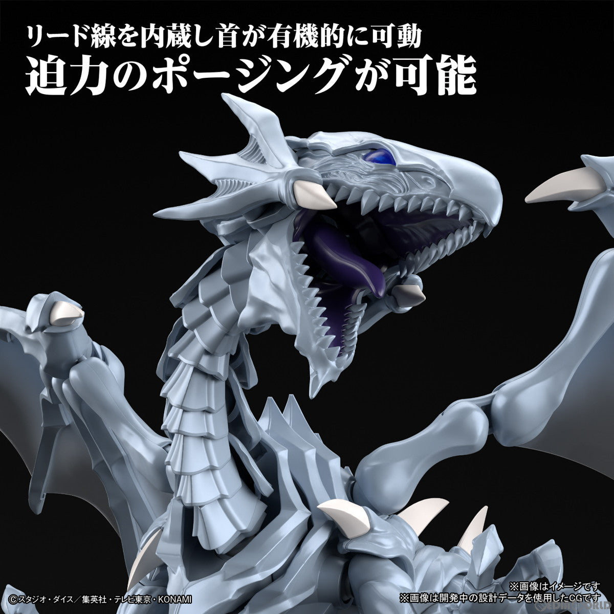 【新品即納】[PTM] (再販) Figure-rise Standard Amplified(フィギュアライズ スタンダード アンプリファイド) 青眼の白龍(ブルーアイズ・ホワイト・ドラゴン) 遊☆戯☆王デュエルモンスターズ プラモデル(5065022) バンダイスピリッツ(20250426)