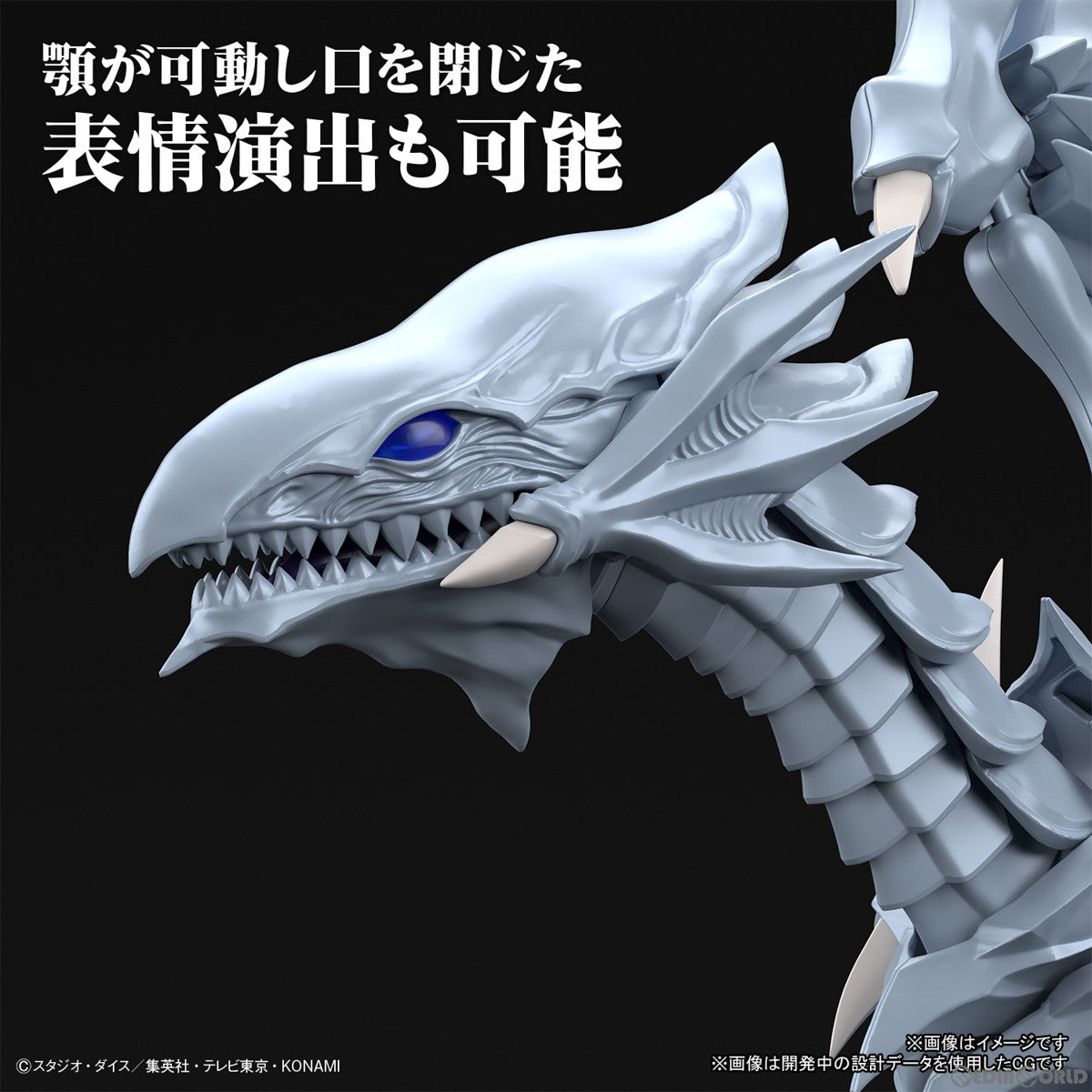 【新品即納】[PTM] (再販) Figure-rise Standard Amplified(フィギュアライズ スタンダード アンプリファイド) 青眼の白龍(ブルーアイズ・ホワイト・ドラゴン) 遊☆戯☆王デュエルモンスターズ プラモデル(5065022) バンダイスピリッツ(20250426)