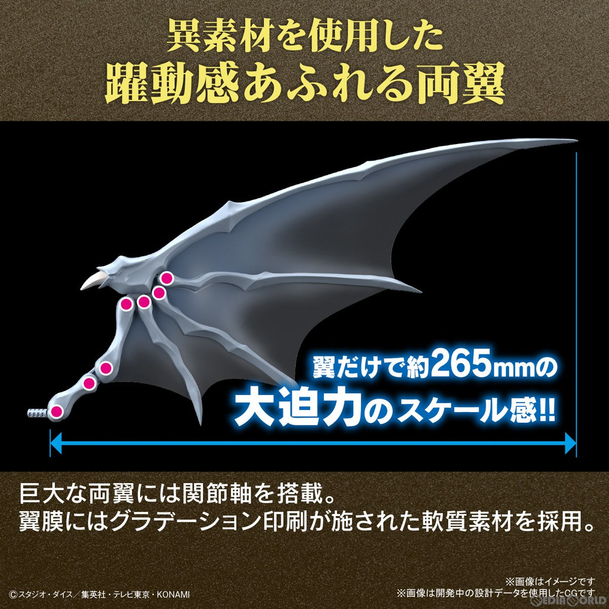 【新品即納】[PTM] (再販) Figure-rise Standard Amplified(フィギュアライズ スタンダード アンプリファイド) 青眼の白龍(ブルーアイズ・ホワイト・ドラゴン) 遊☆戯☆王デュエルモンスターズ プラモデル(5065022) バンダイスピリッツ(20250426)